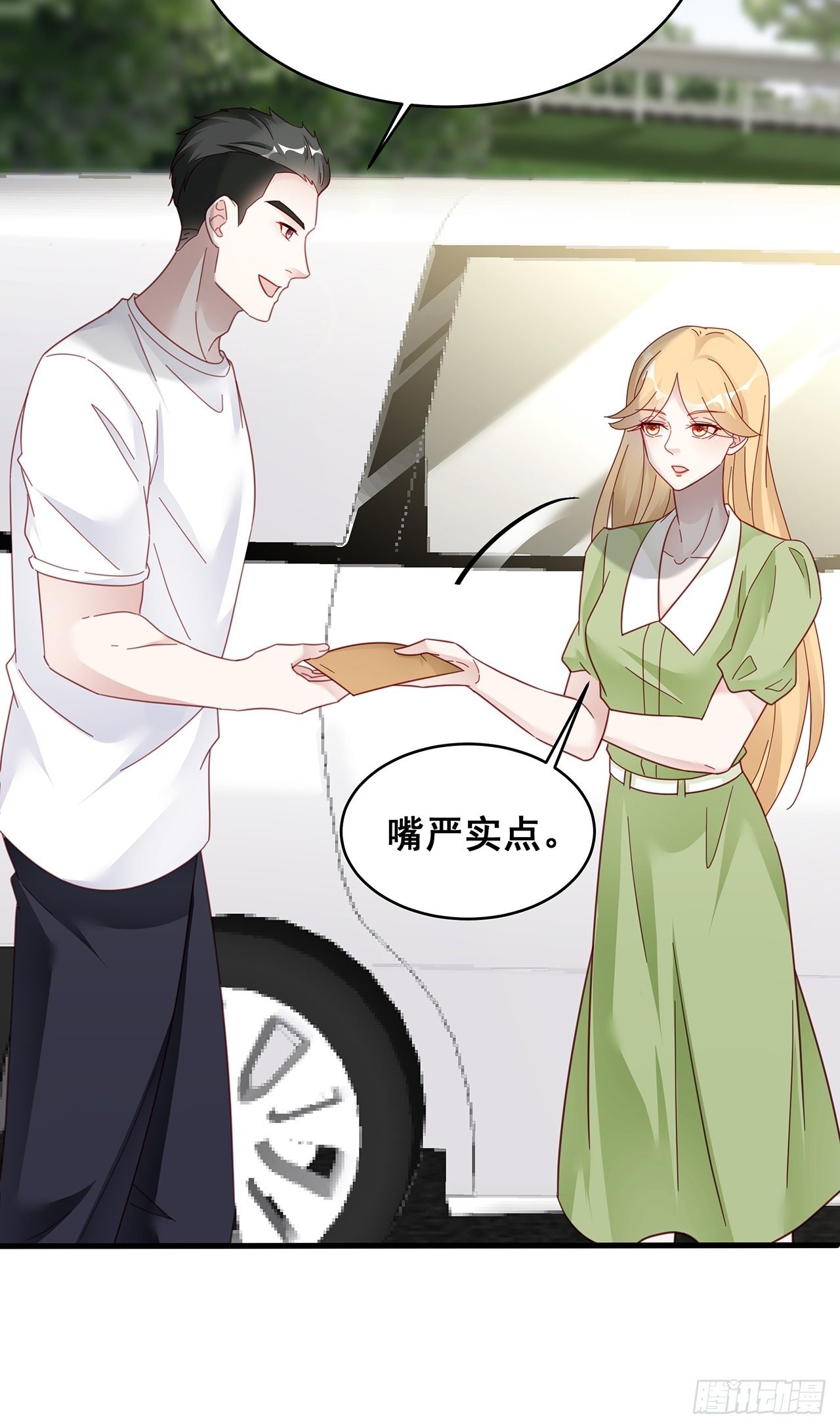 019 纪安严雨又搞事？22