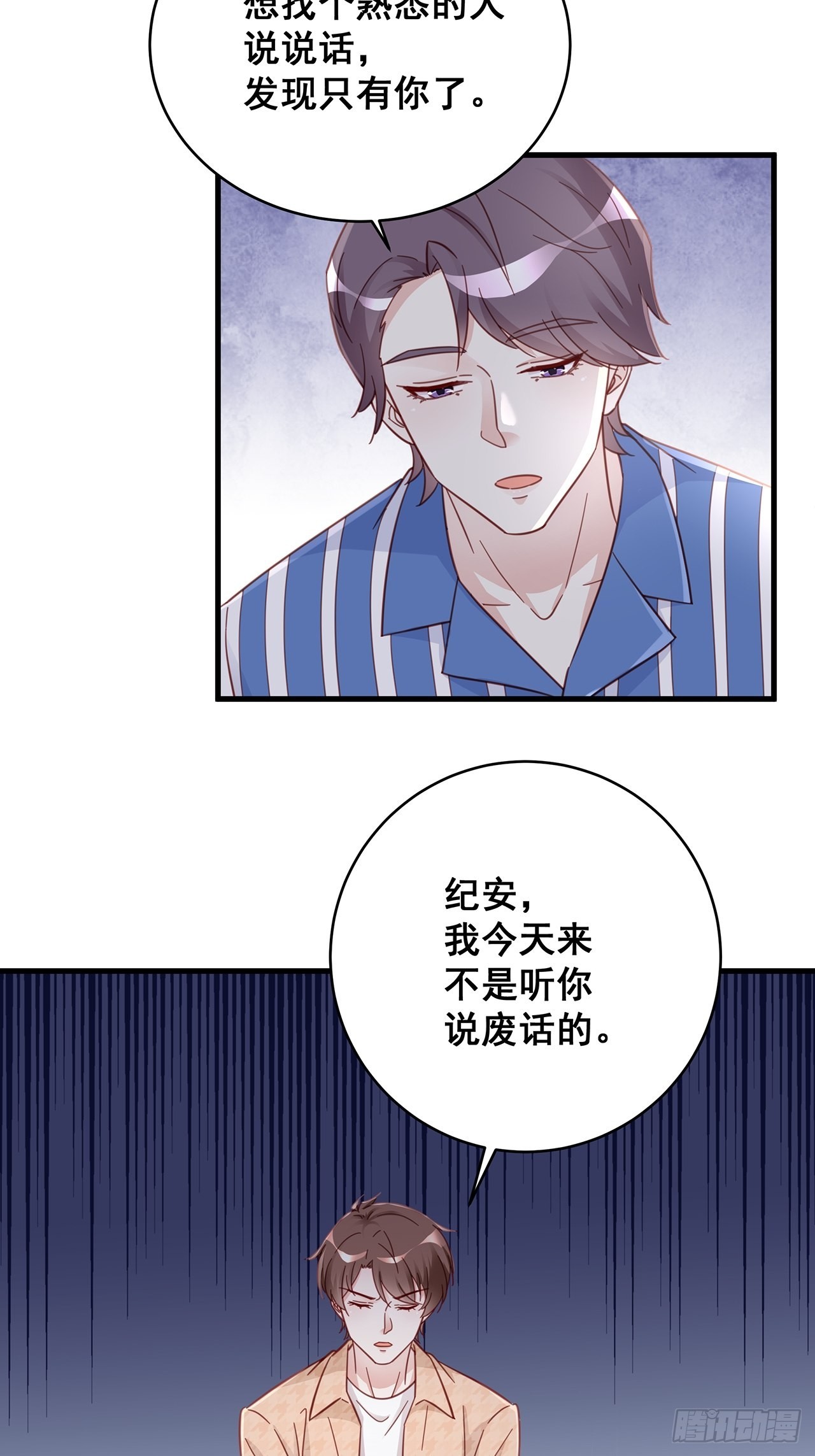 061 是你？？！15