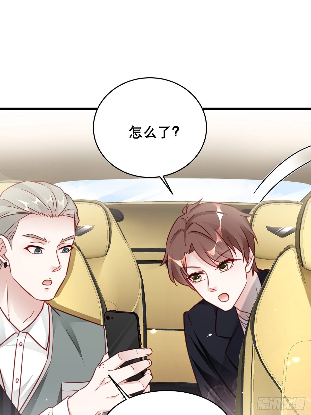 036 要变天了37