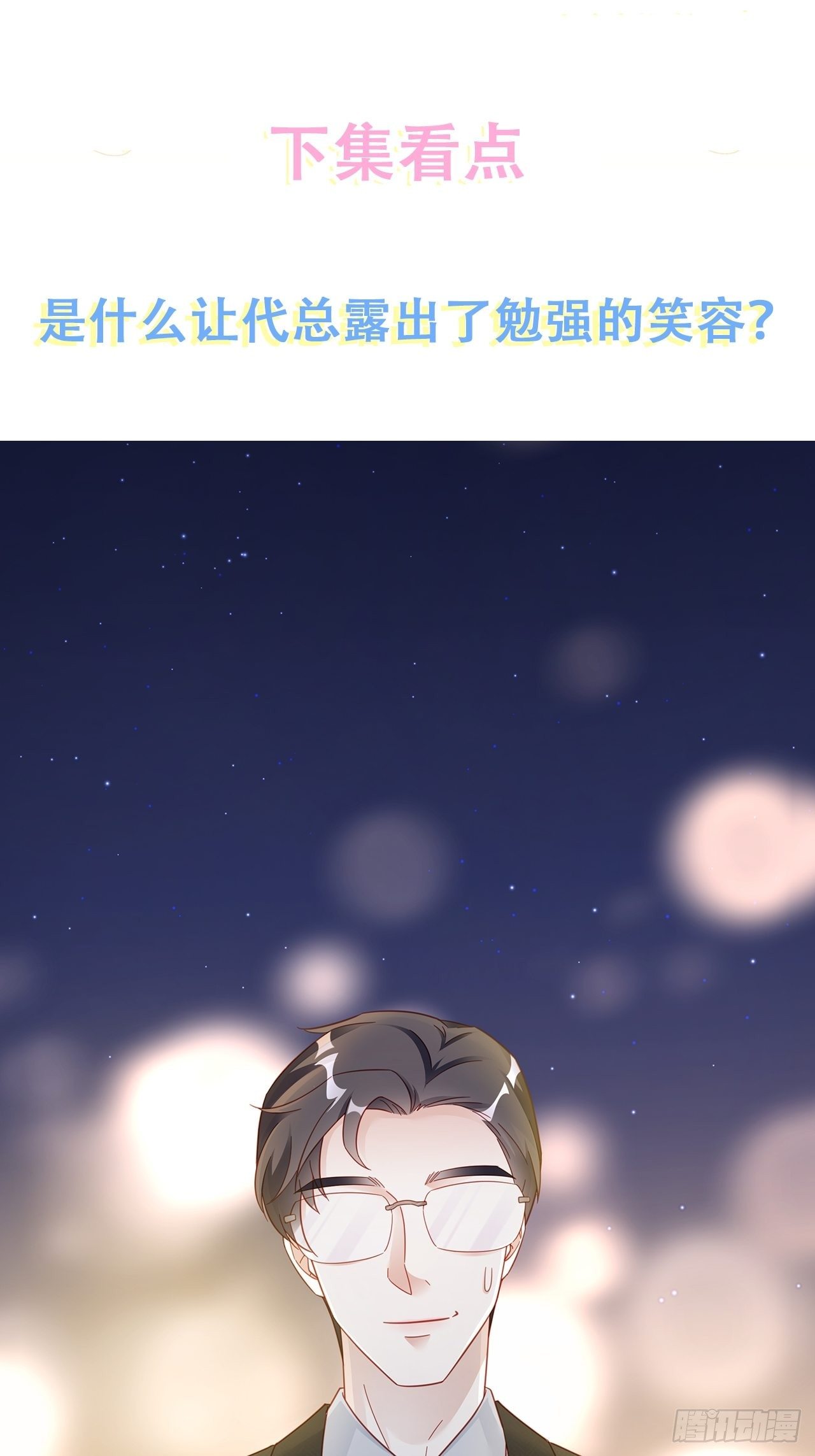 007 人比人，气死人52