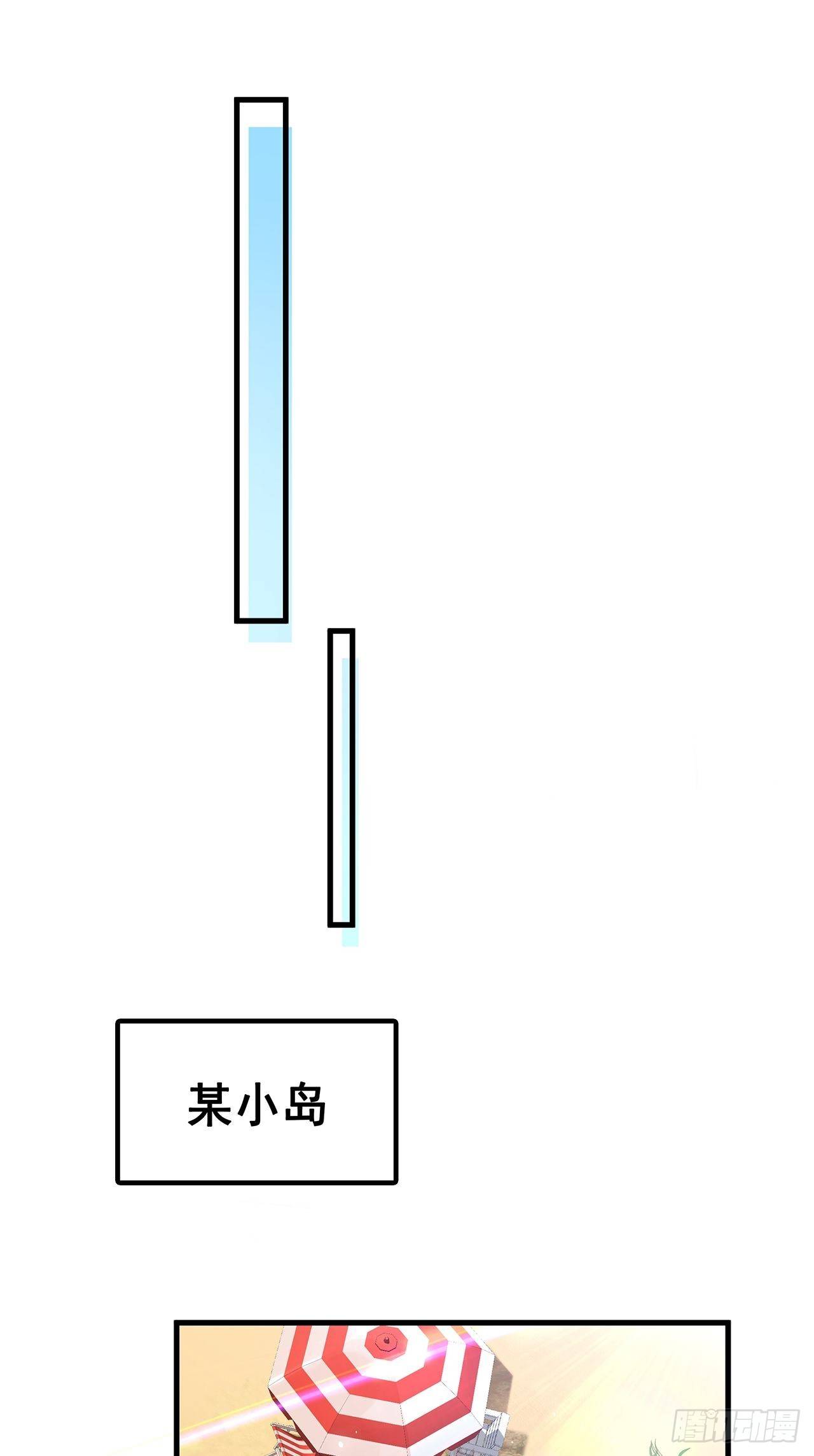 052 猎物还是猎手？1