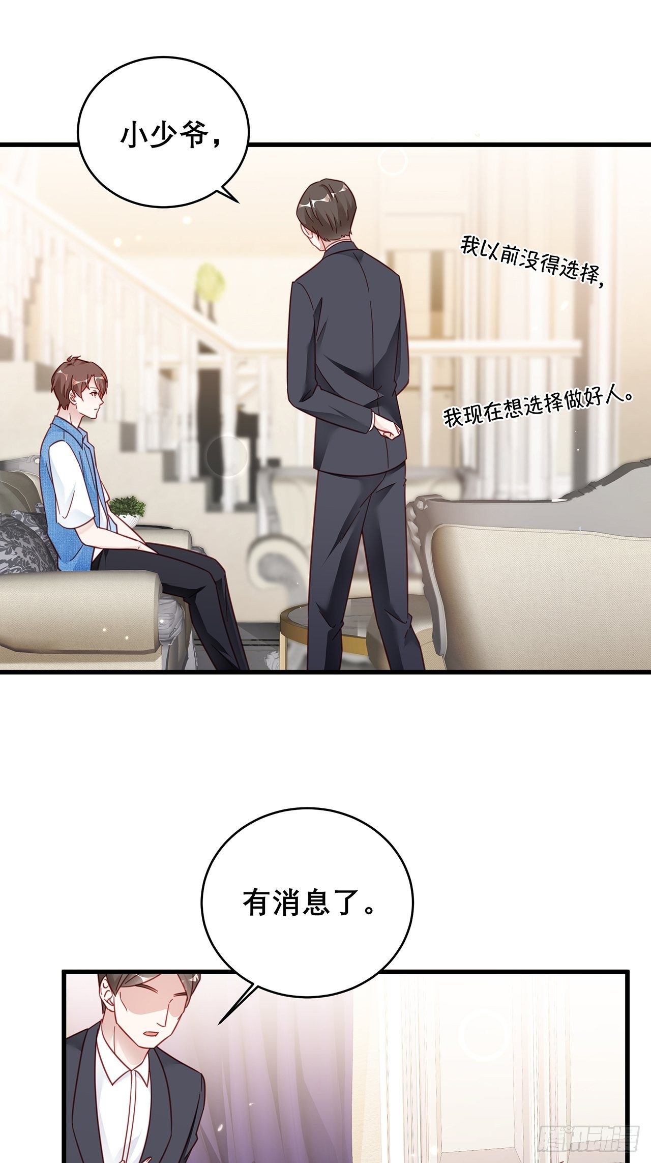 033 妈妈又卖我一次32