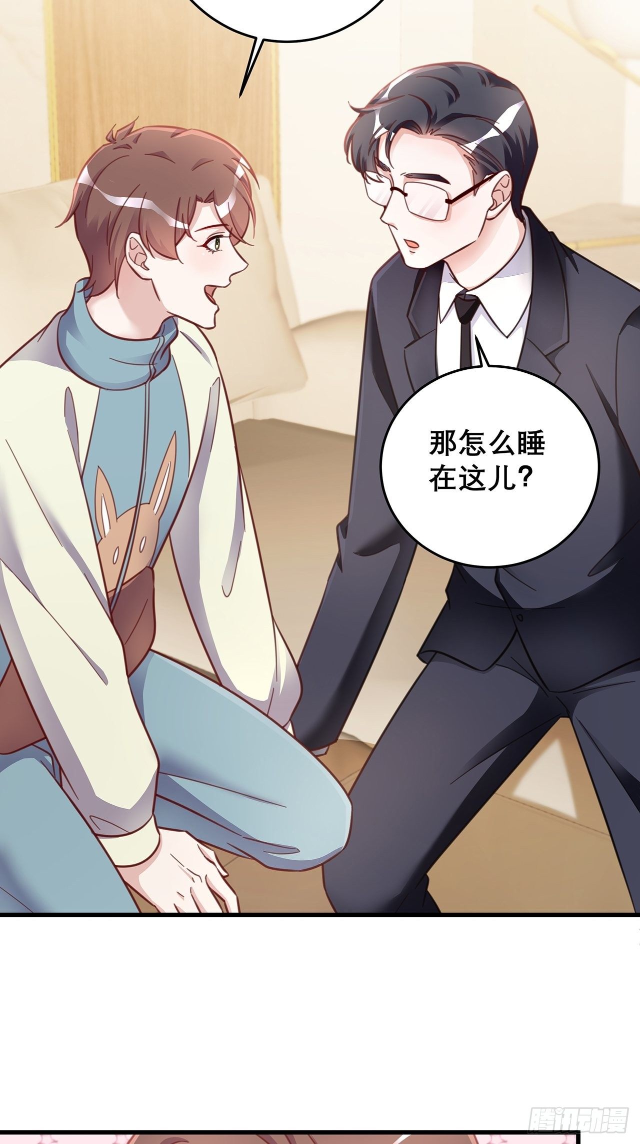 元旦特辑 新成员的到来23