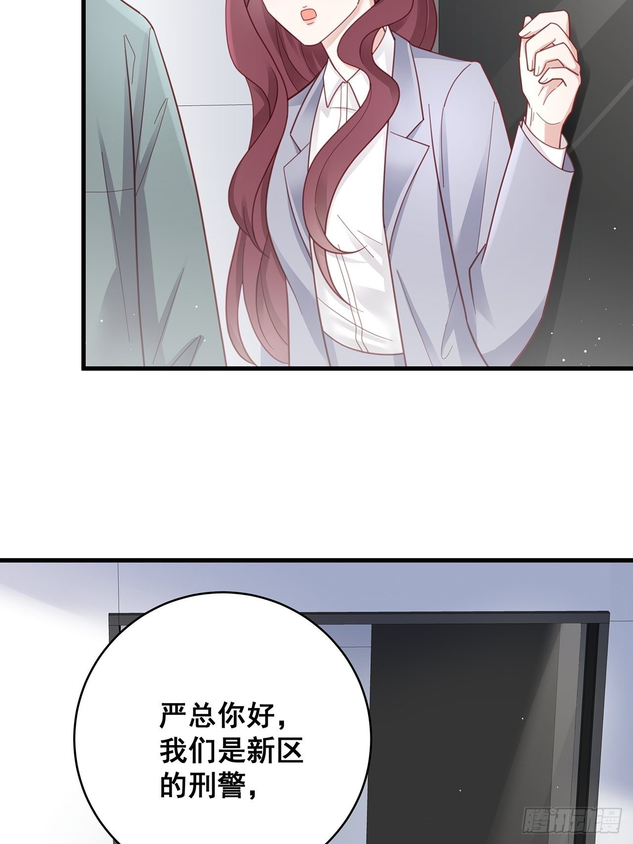 054 不好的消息6