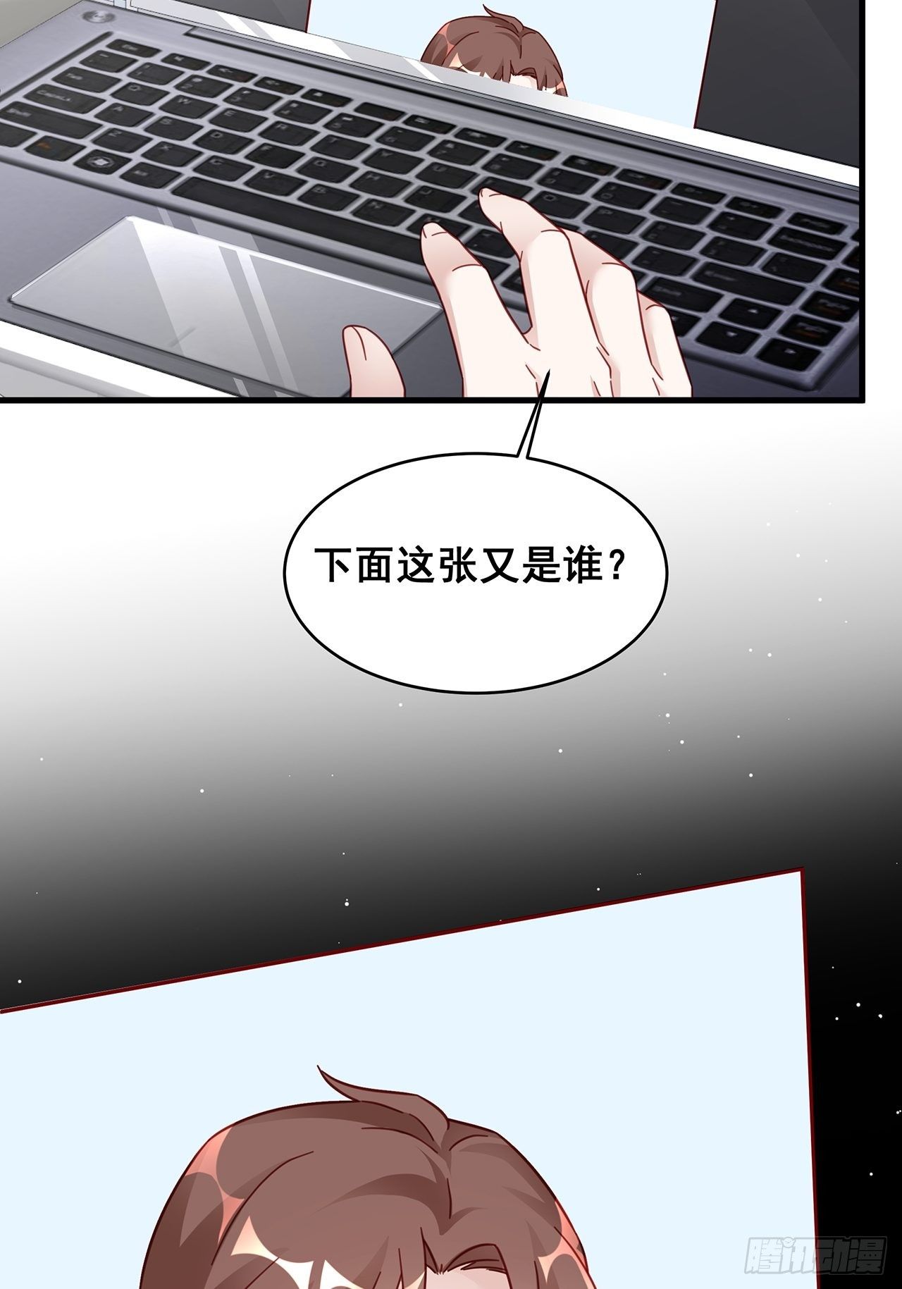 021 惊天大瓜！27