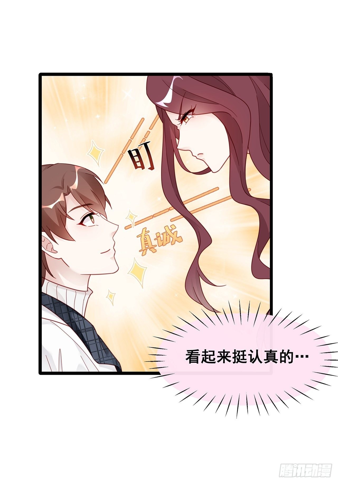 005 夫夫争抢美女主播？8