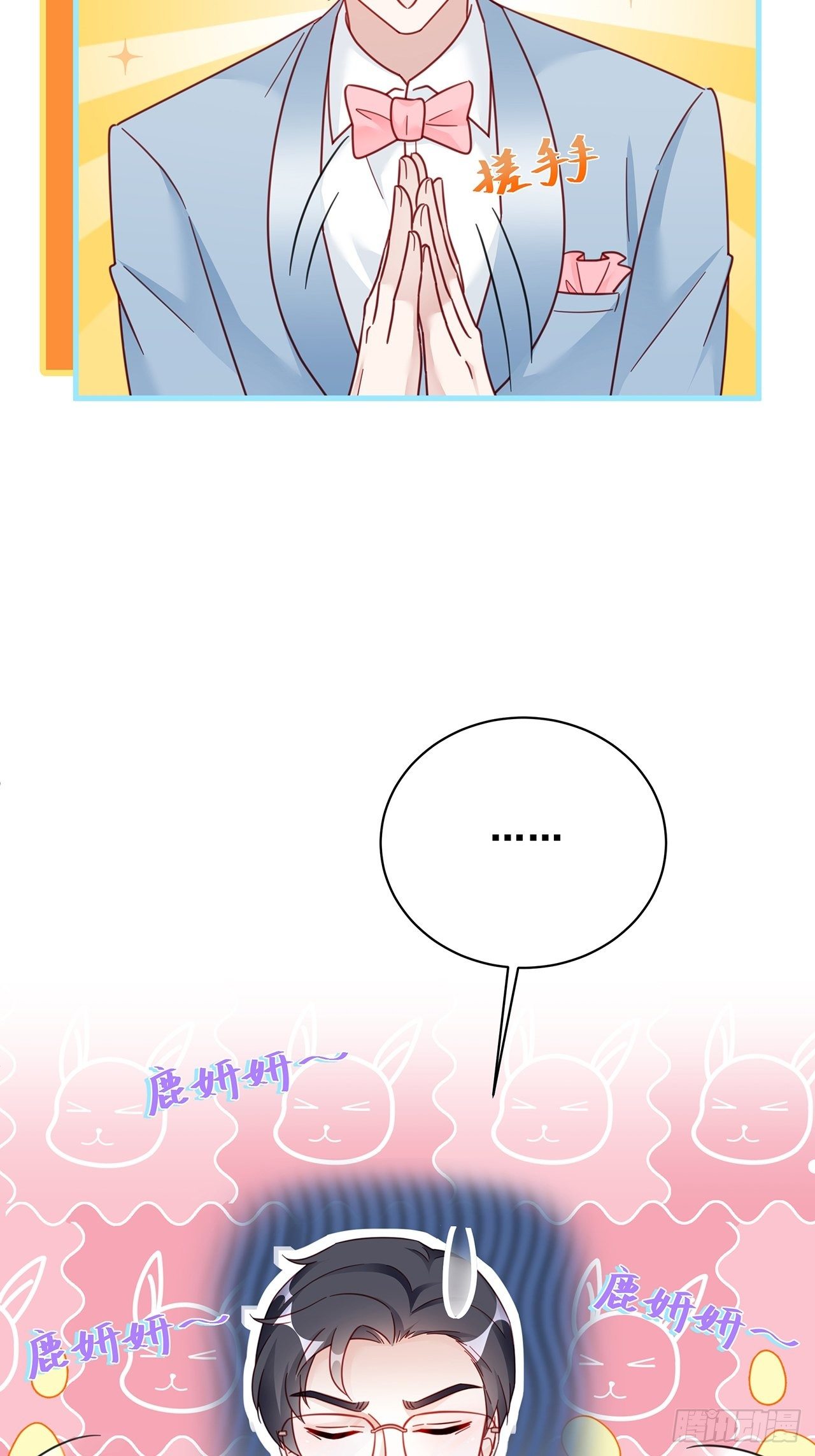 017 你抓我，我踩你1
