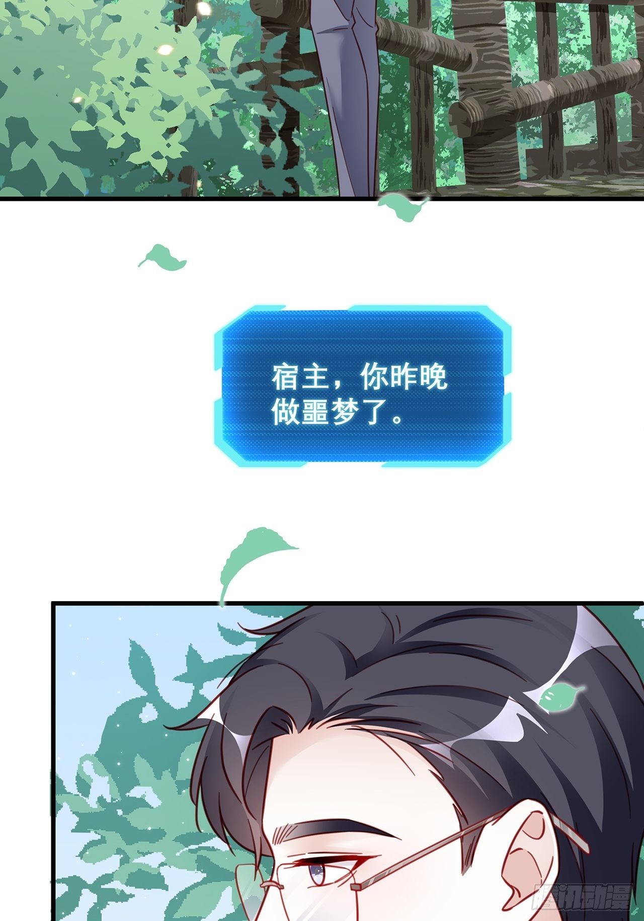 030 似曾相识的背影16