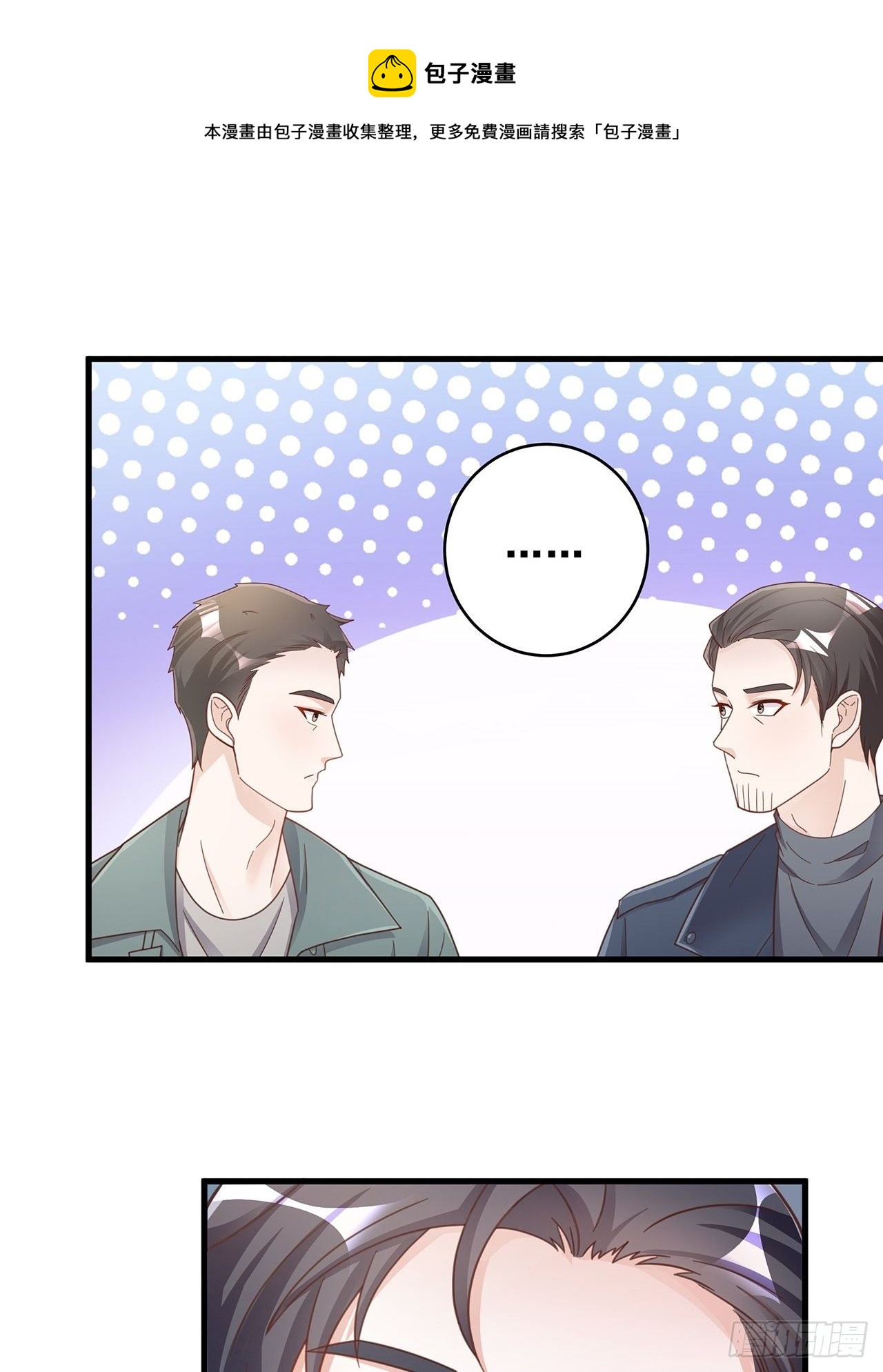 055 男朋友24