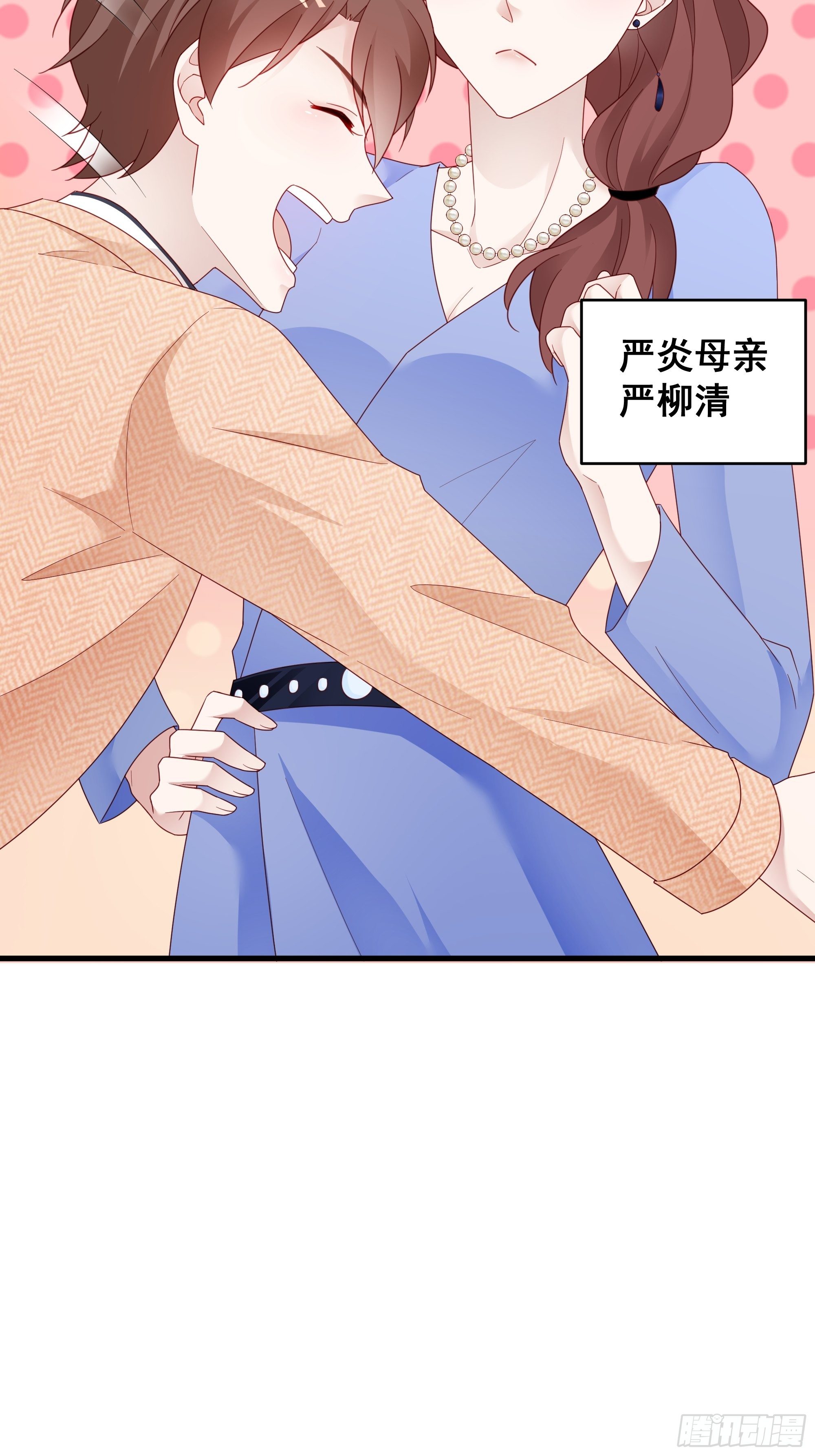 002 妈妈再爱我一次11