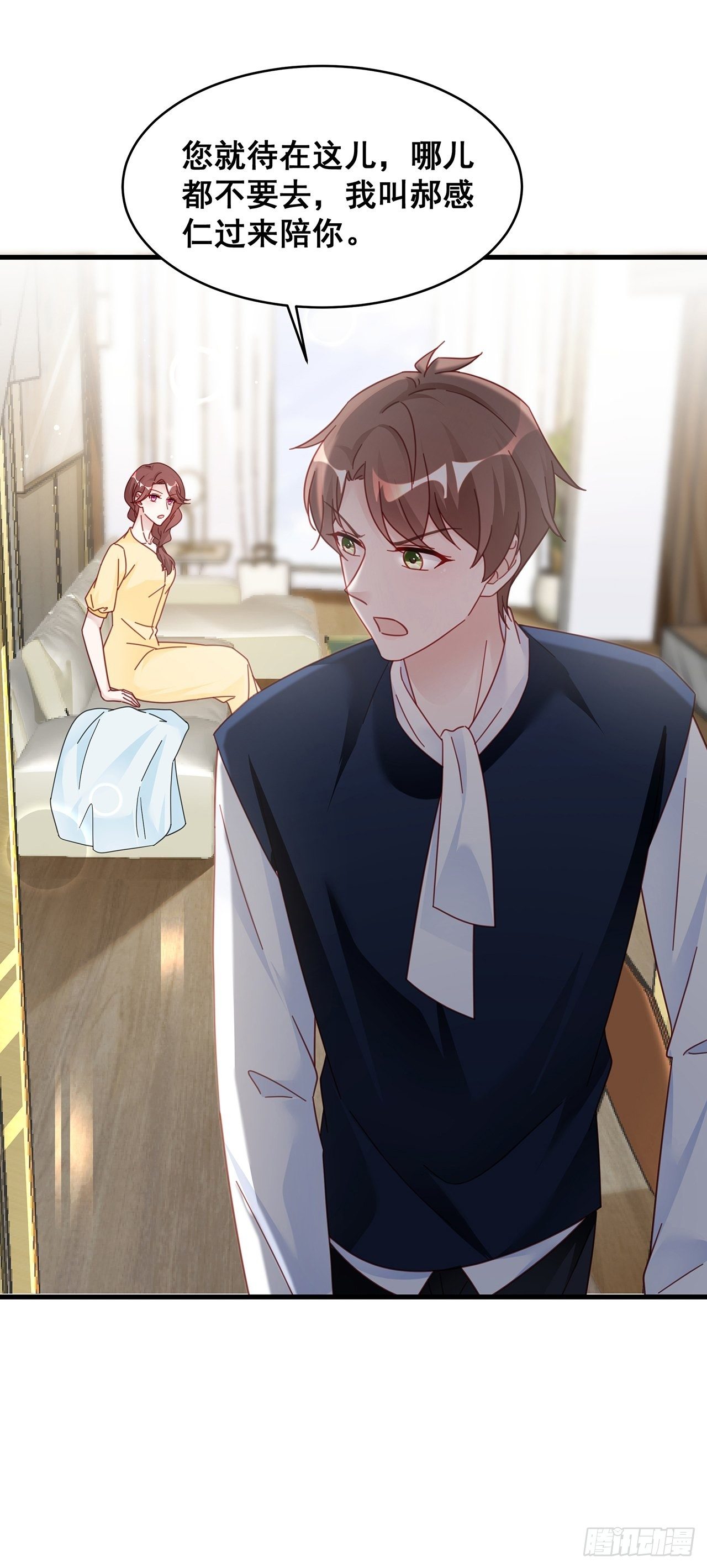 020 你看我像傻子吗？3
