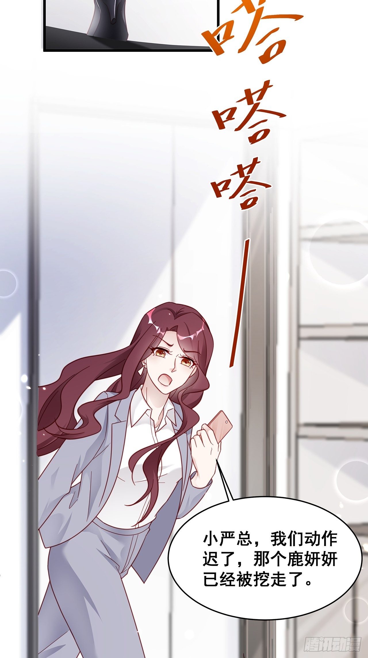 005 夫夫争抢美女主播？43