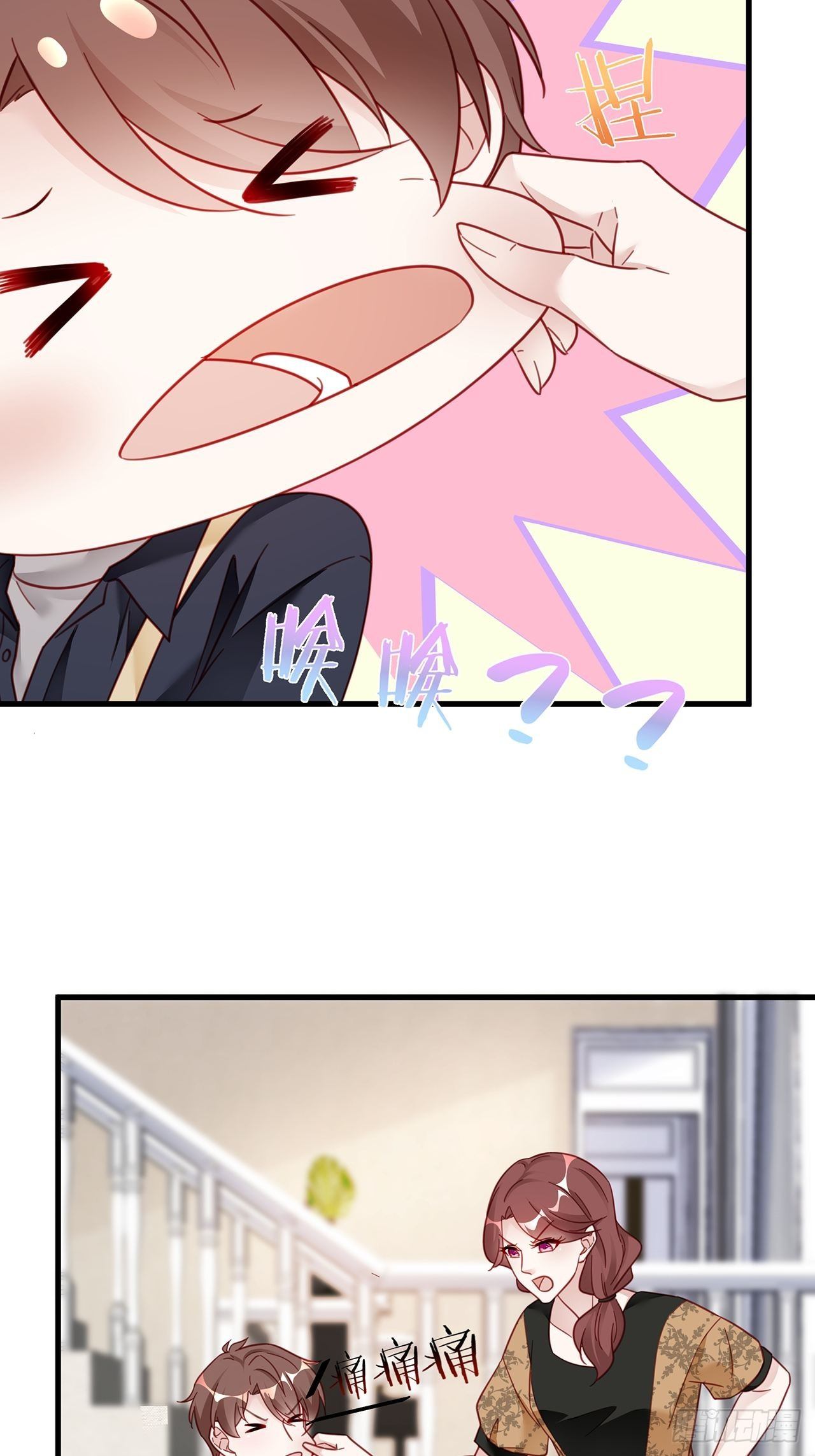 012 妈妈竟是磕学家？！13