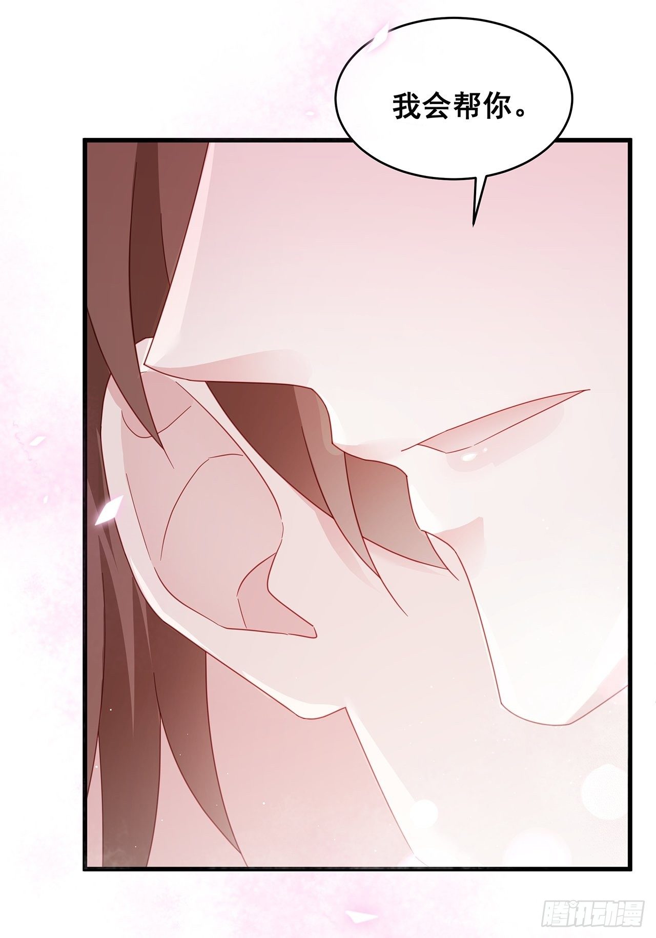 003 渣男上门了！12