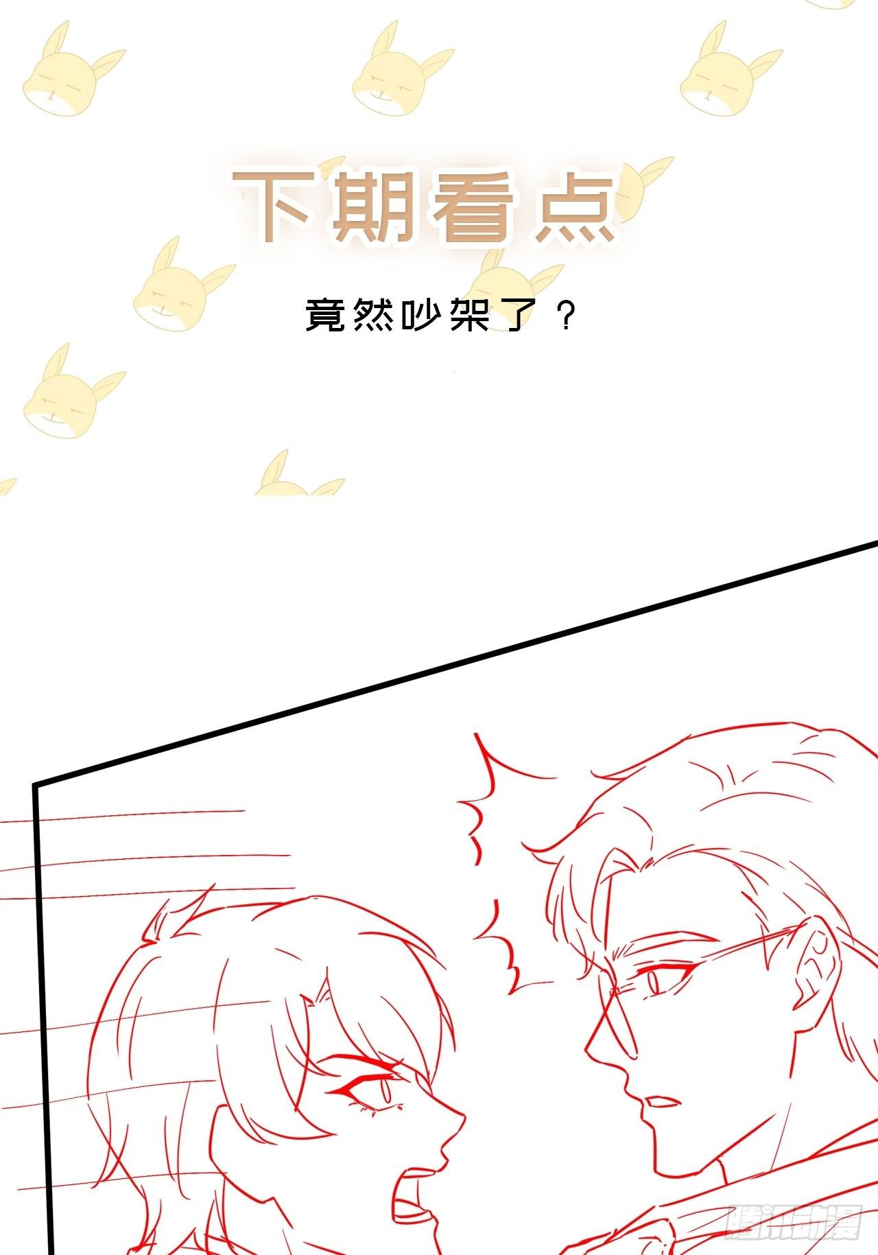 057 你还认得我吗？42