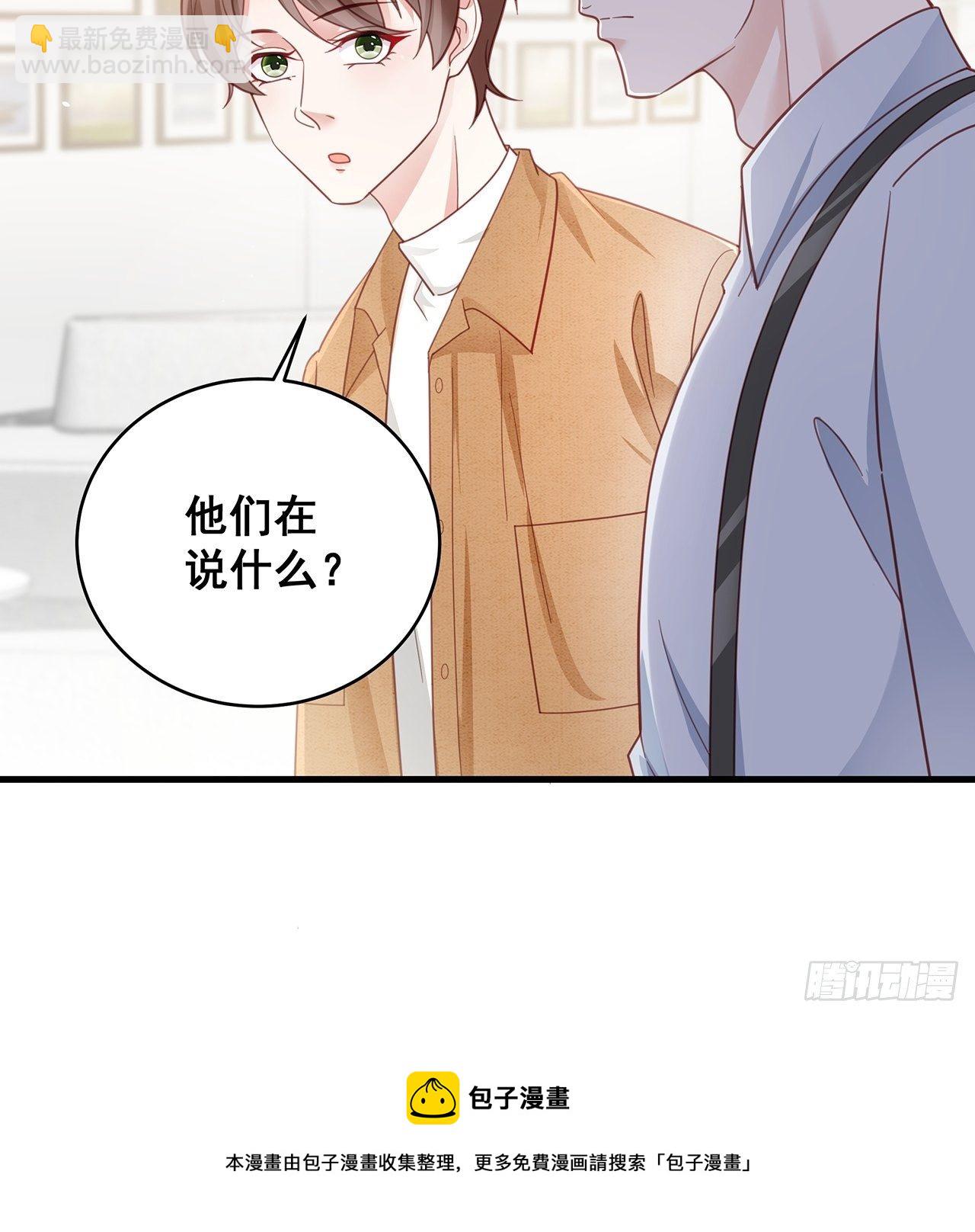 053 你情我愿还是各取所需24