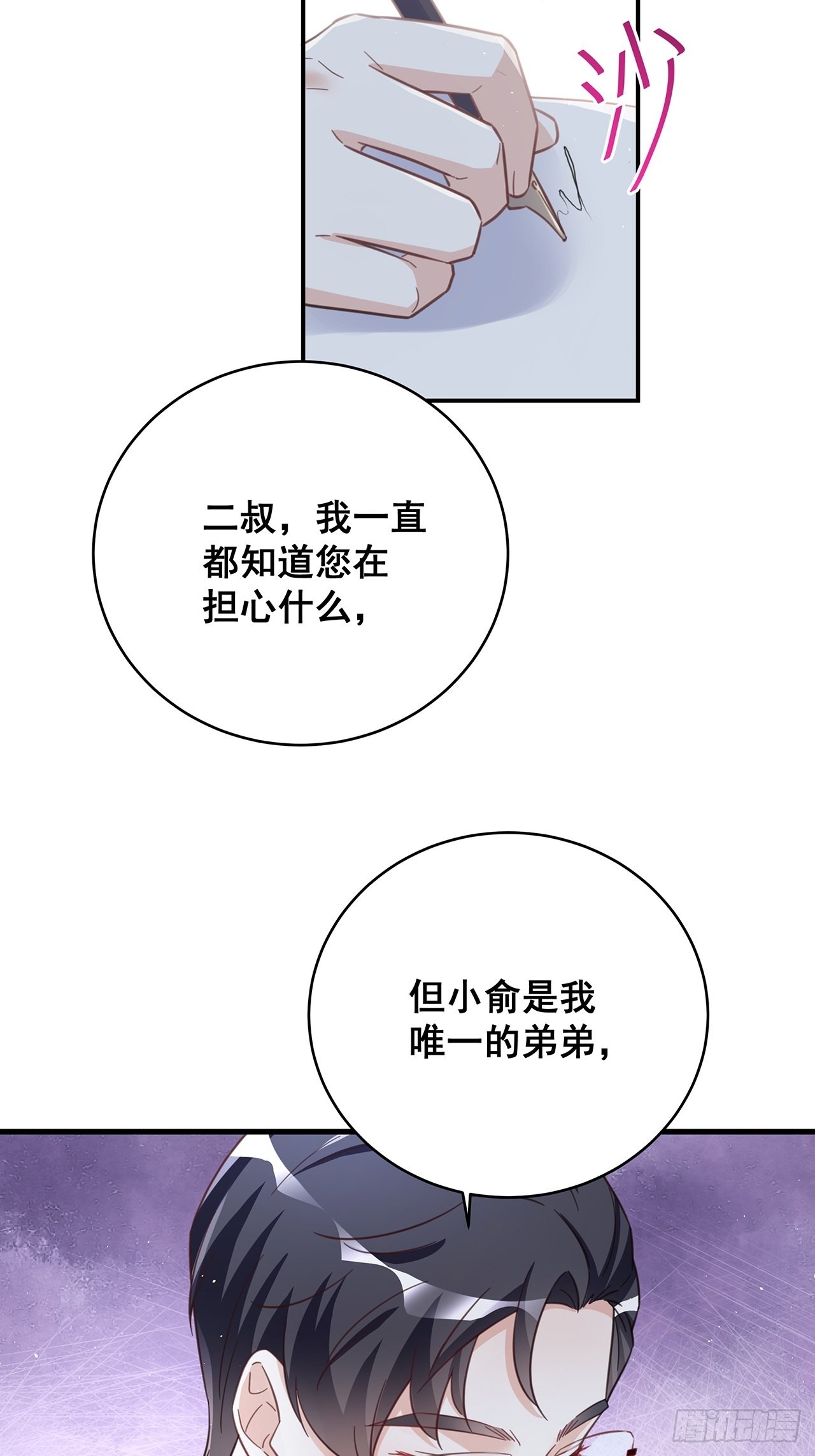 066兄友弟恭18