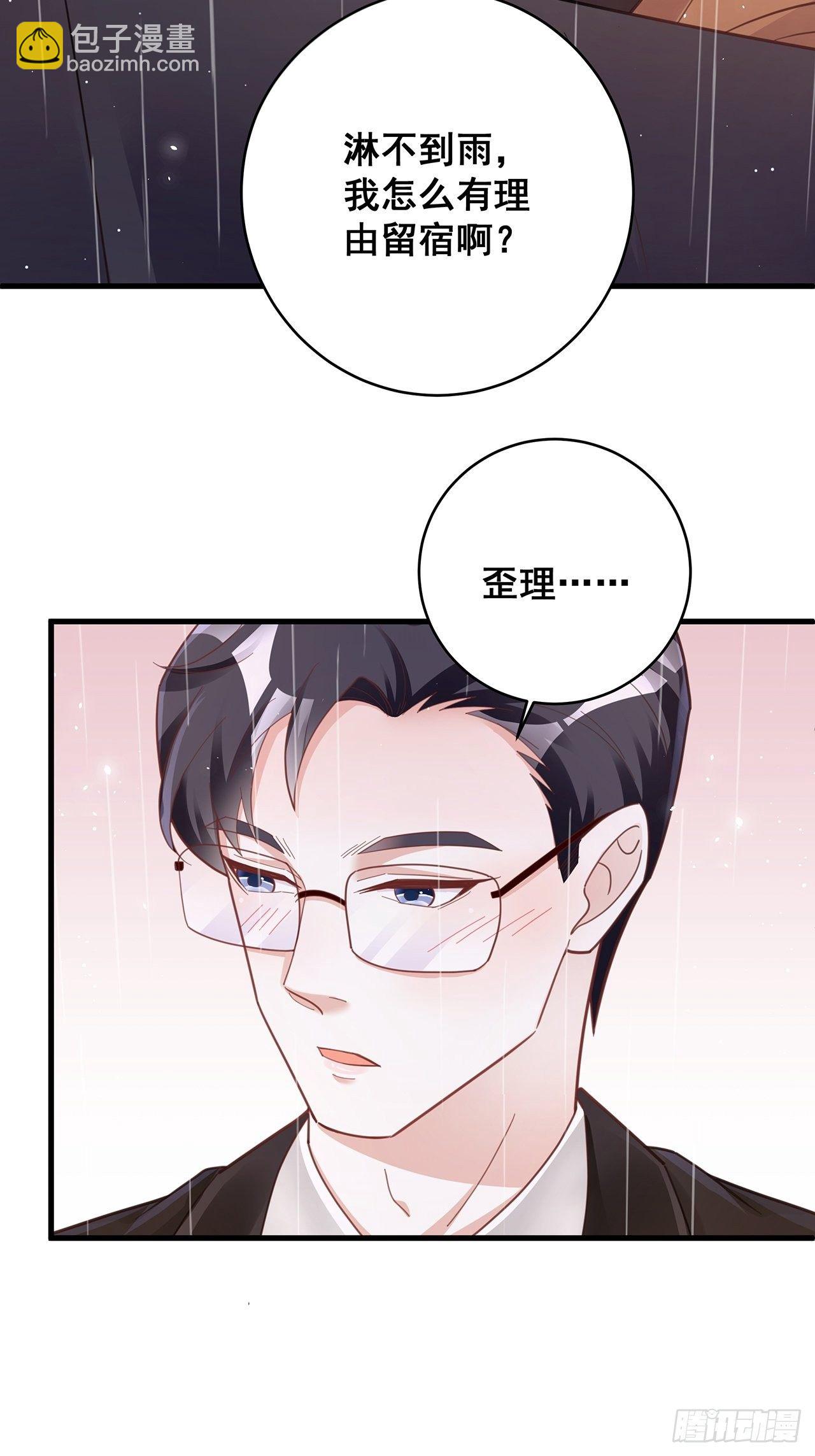 052 猎物还是猎手？25