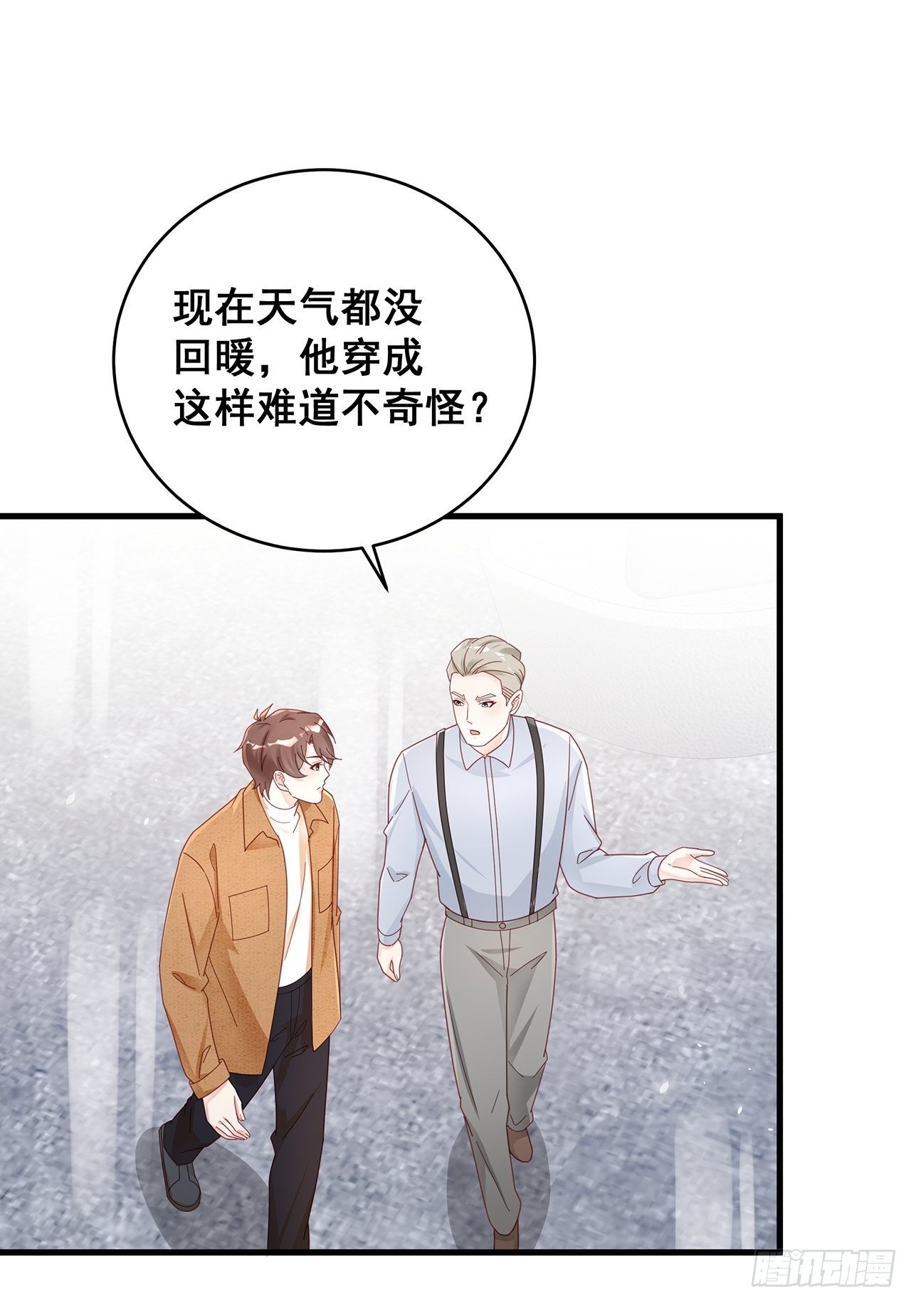 053 你情我愿还是各取所需34