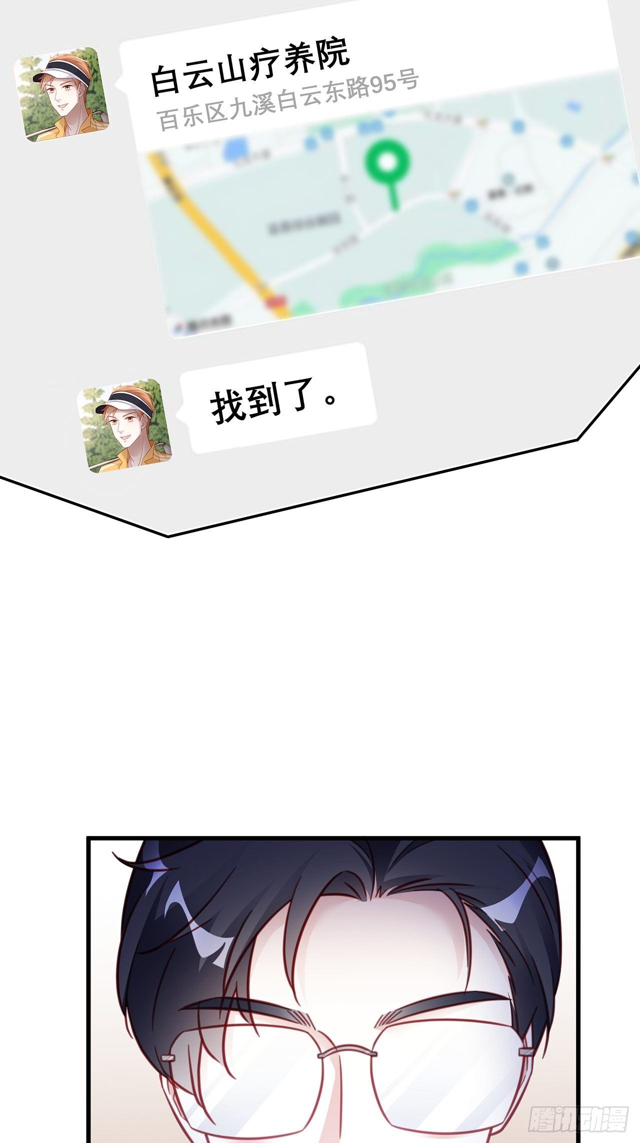 034 交换29