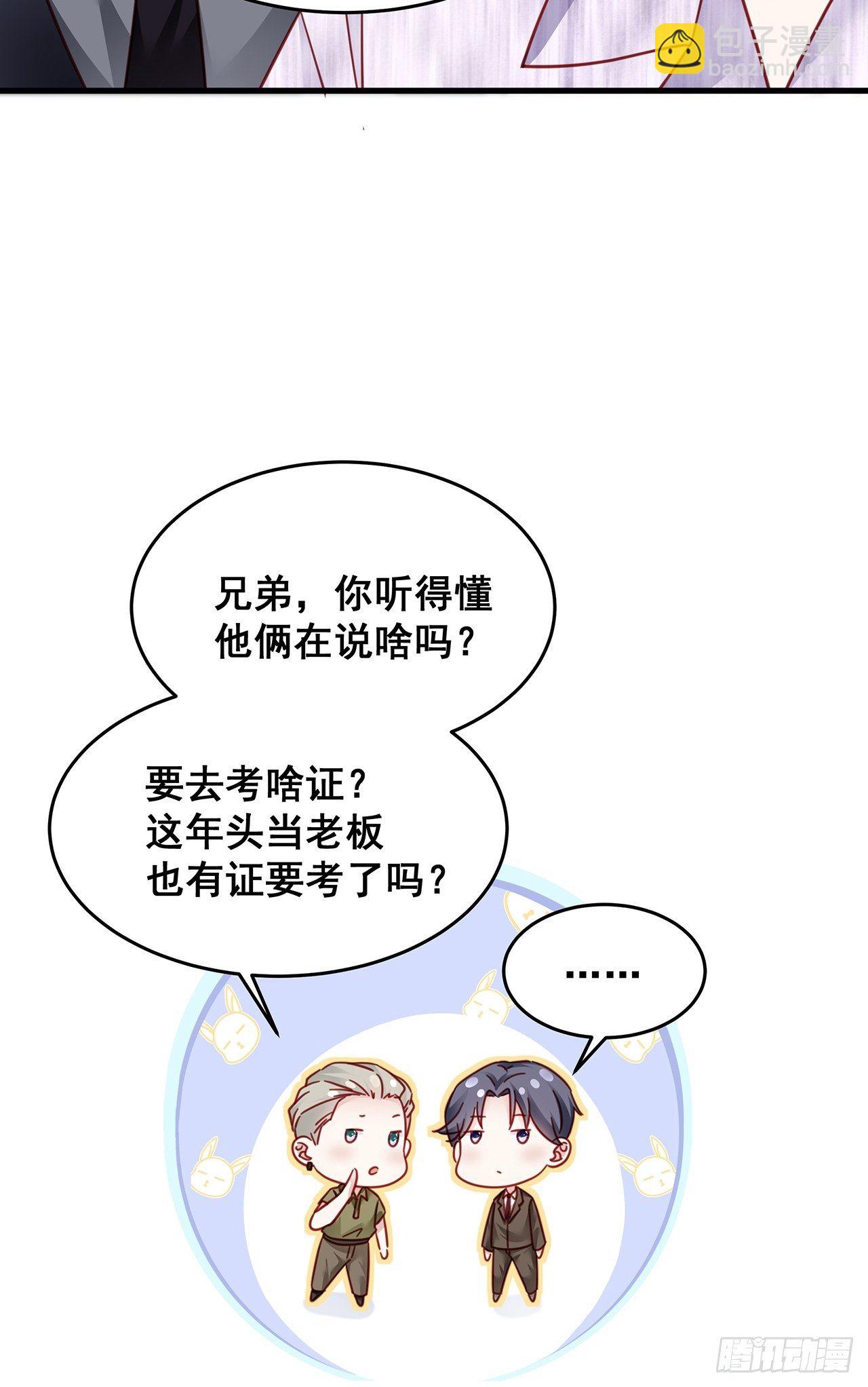 026 错综复杂的关系网51