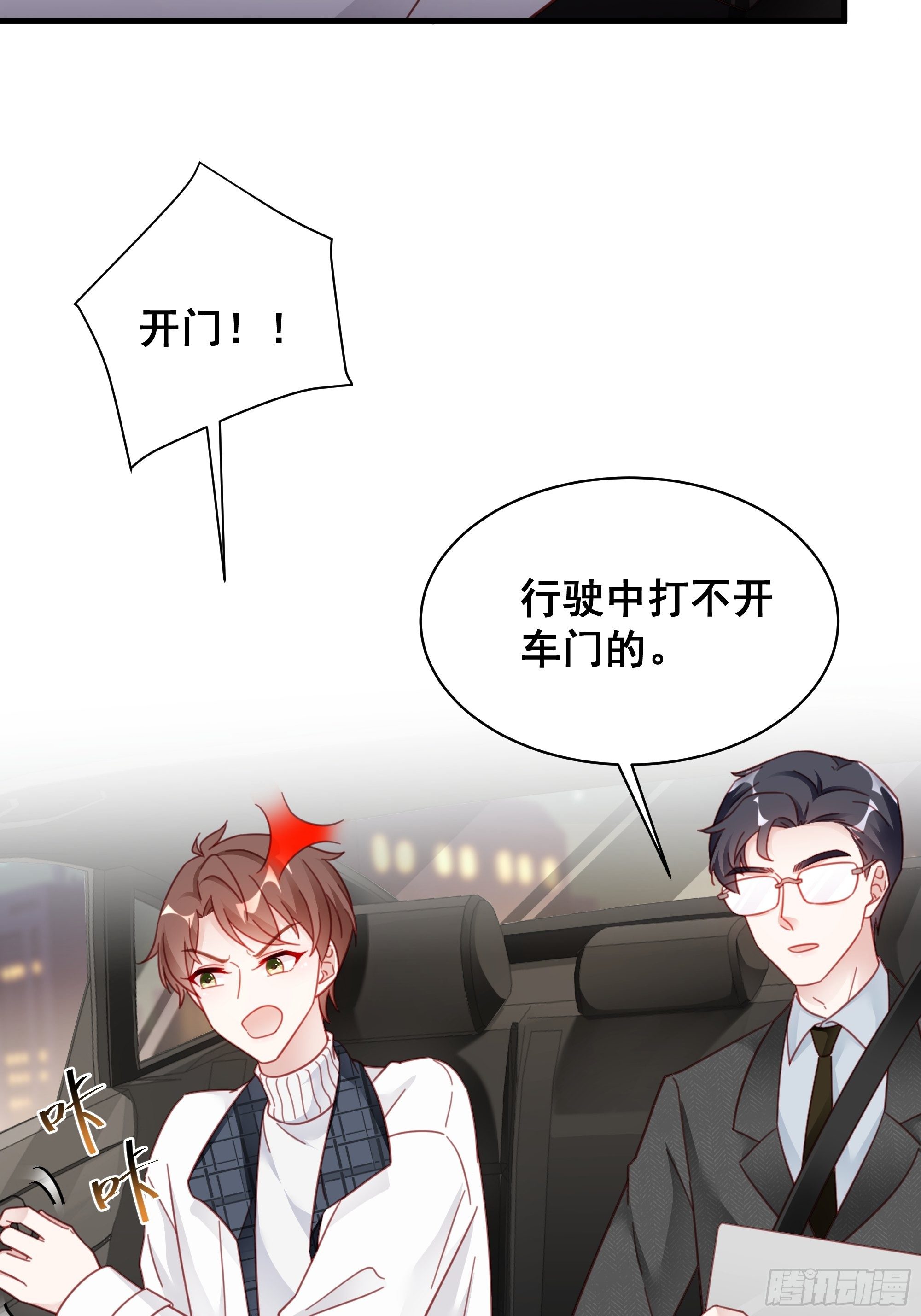 009 狗狗祟祟的双人行动19