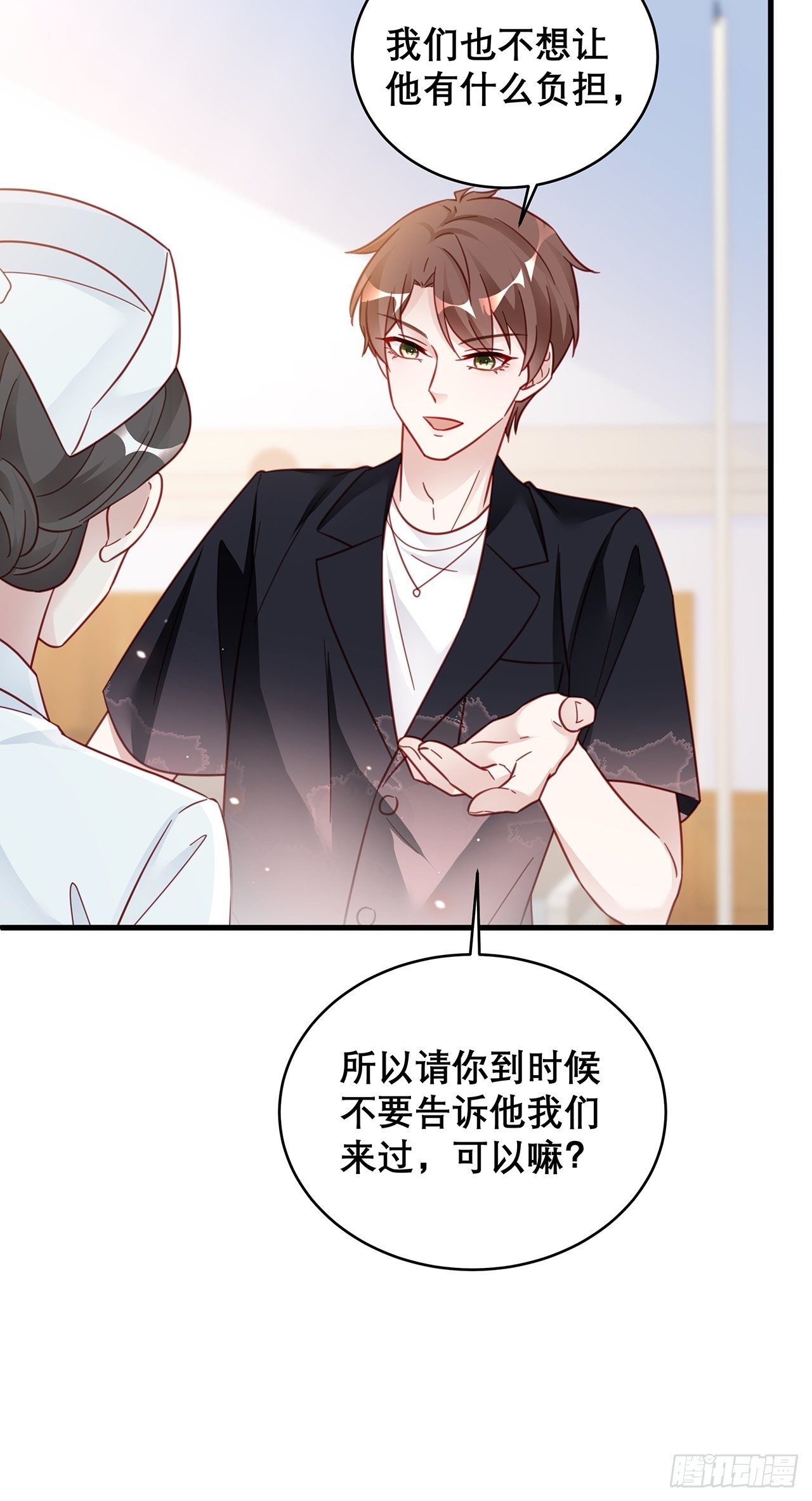 035 过去的真相？39