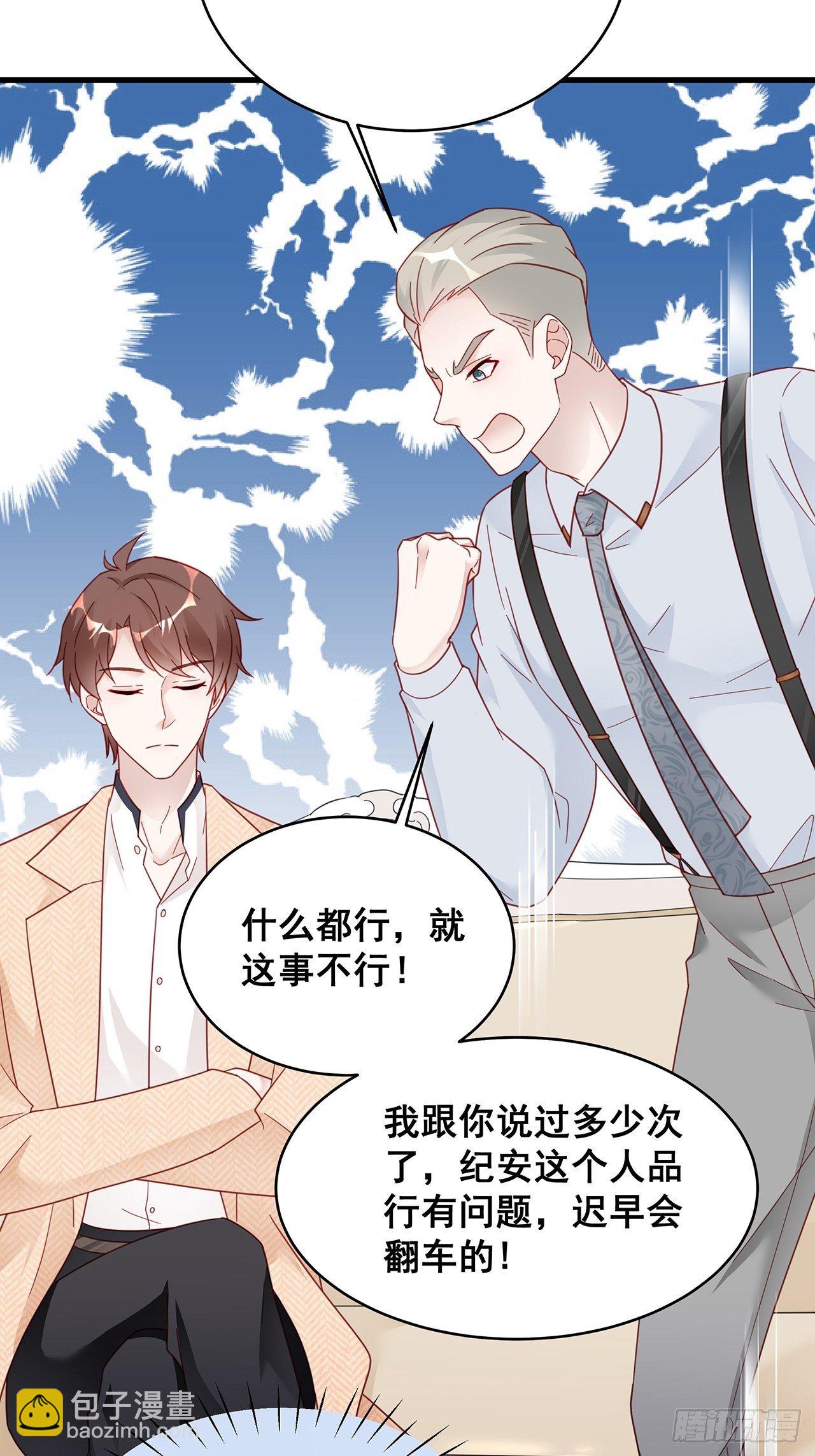 004 两个男的什么不能干？16