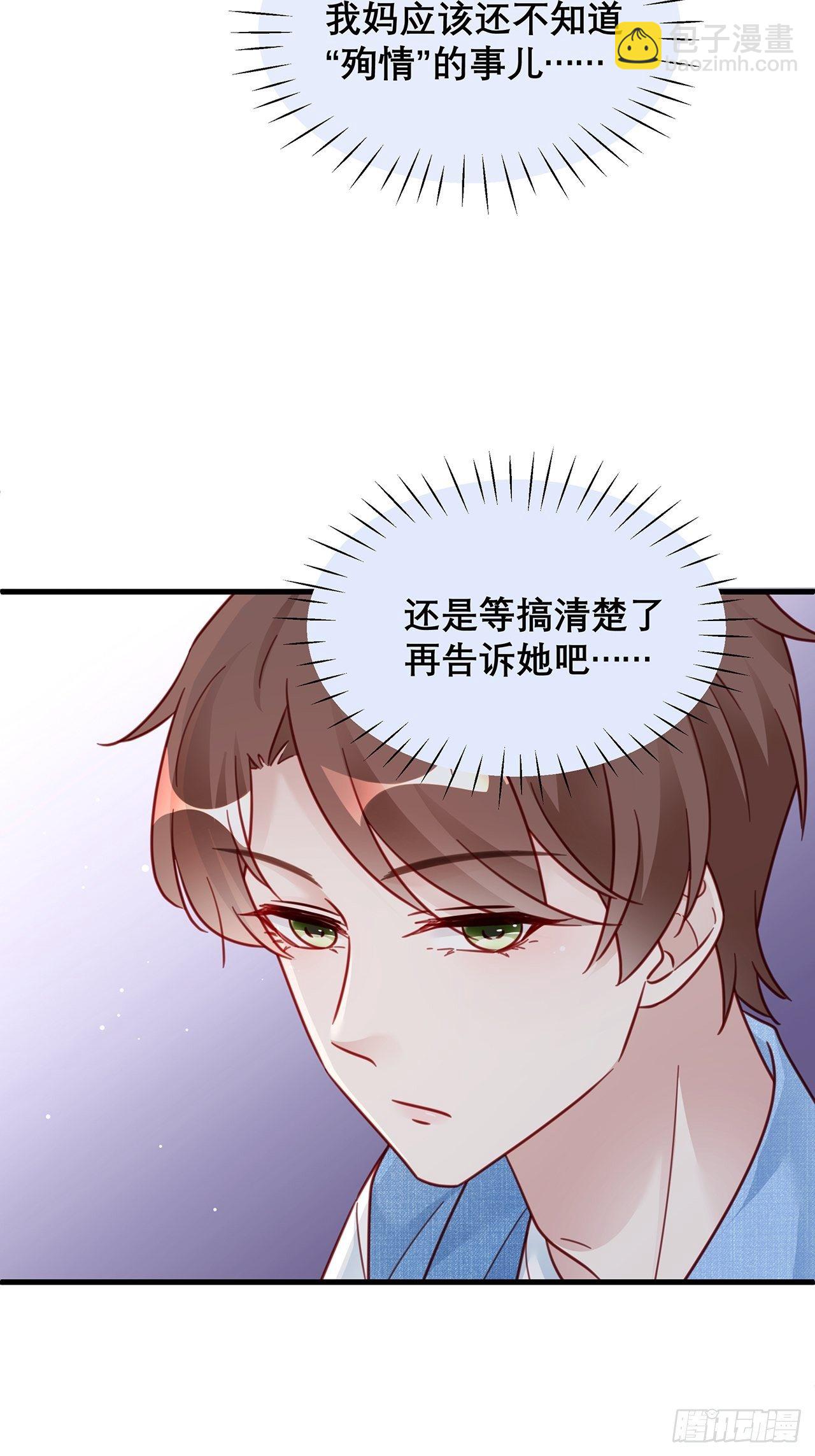 032 世上只有妈妈好15
