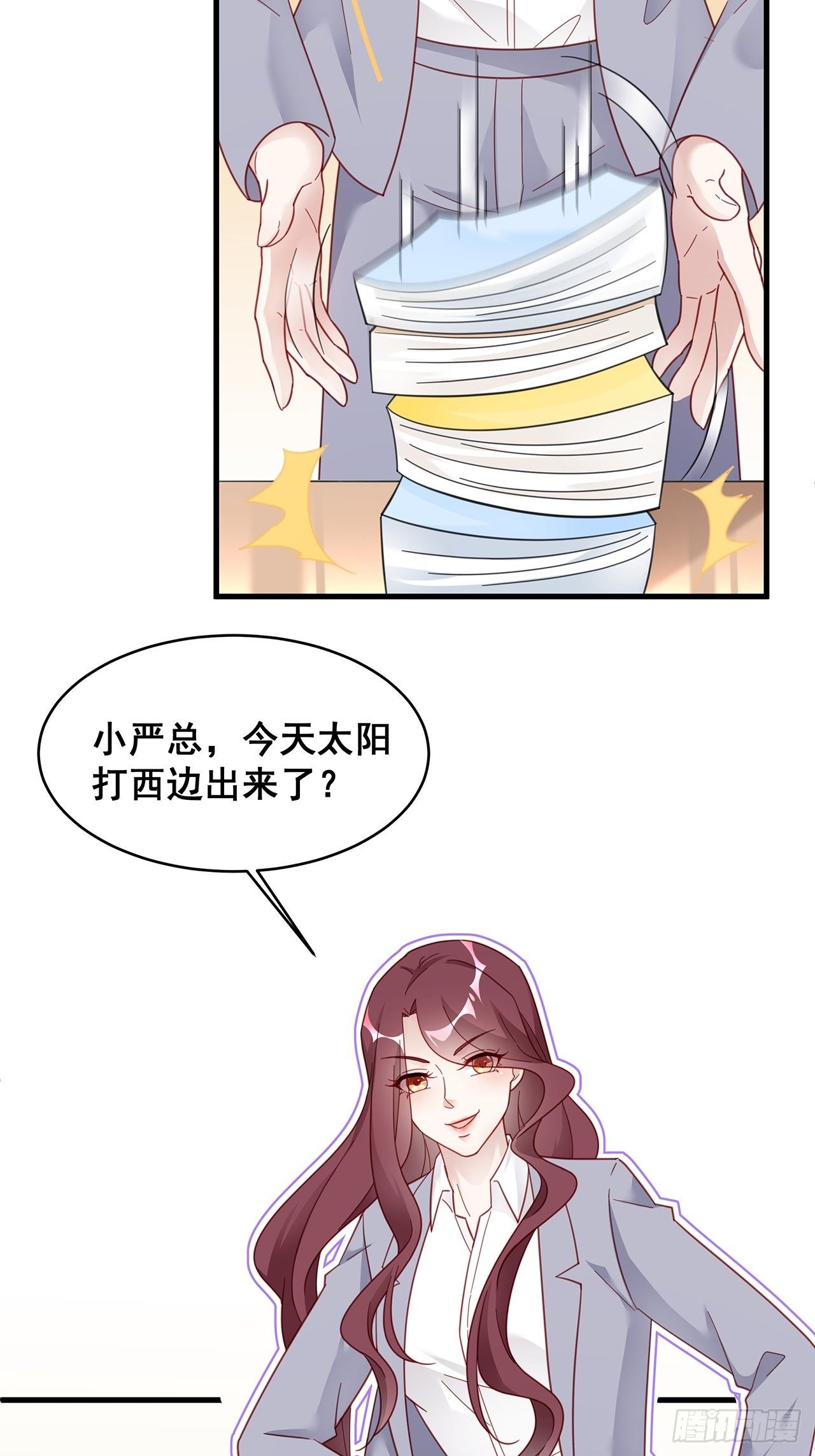 005 夫夫争抢美女主播？4