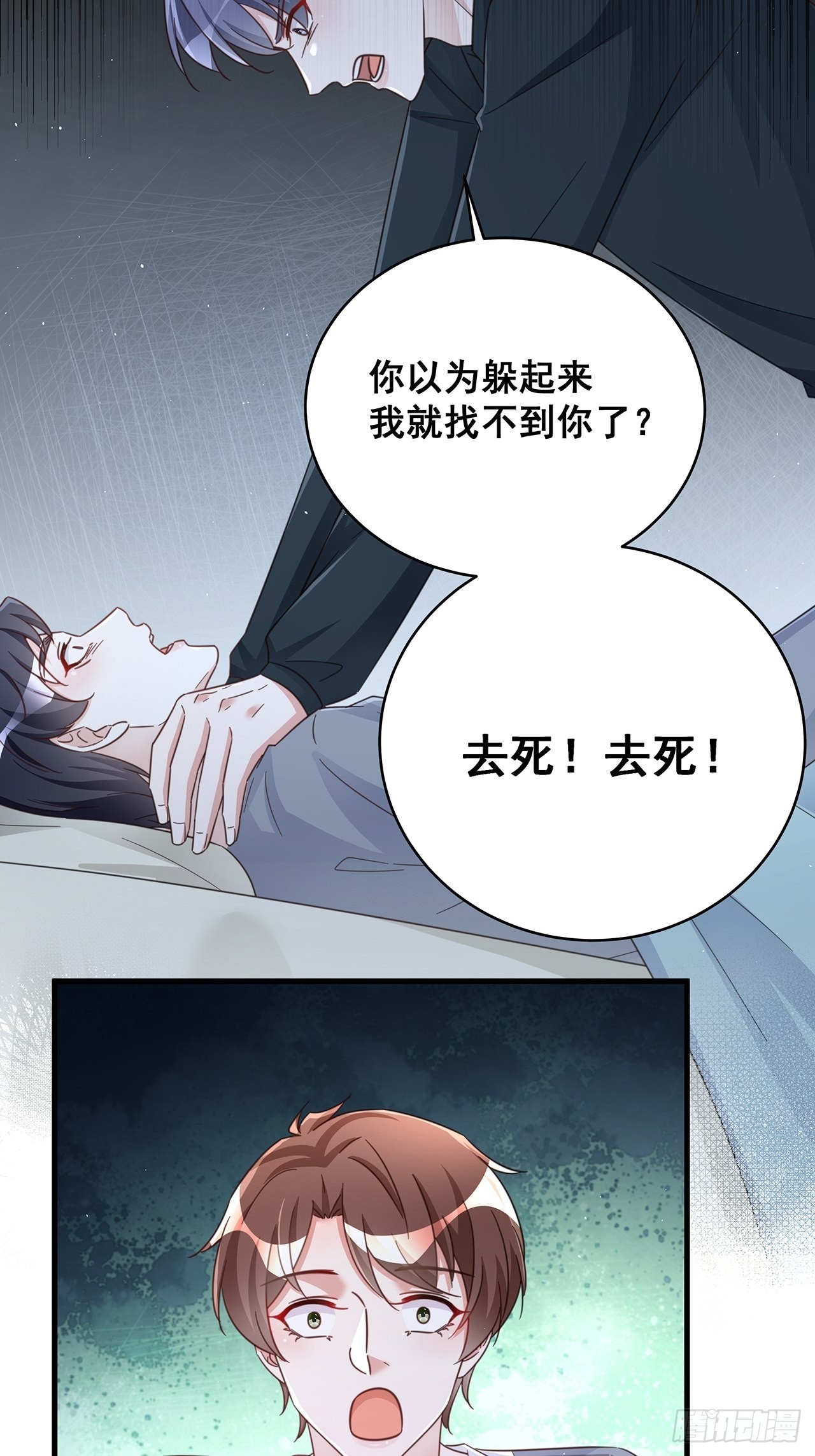 071 最后的选择33