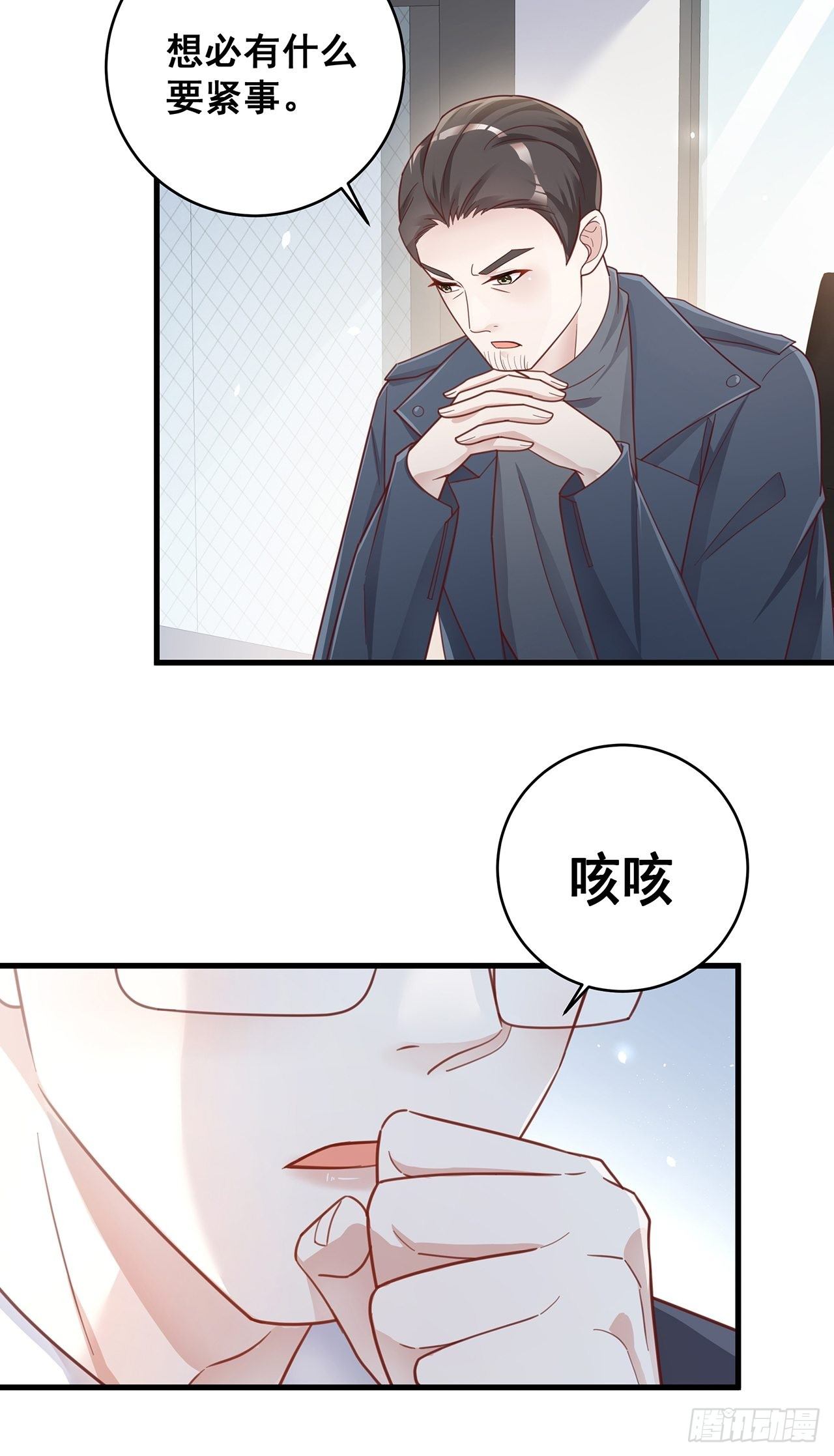 055 男朋友2