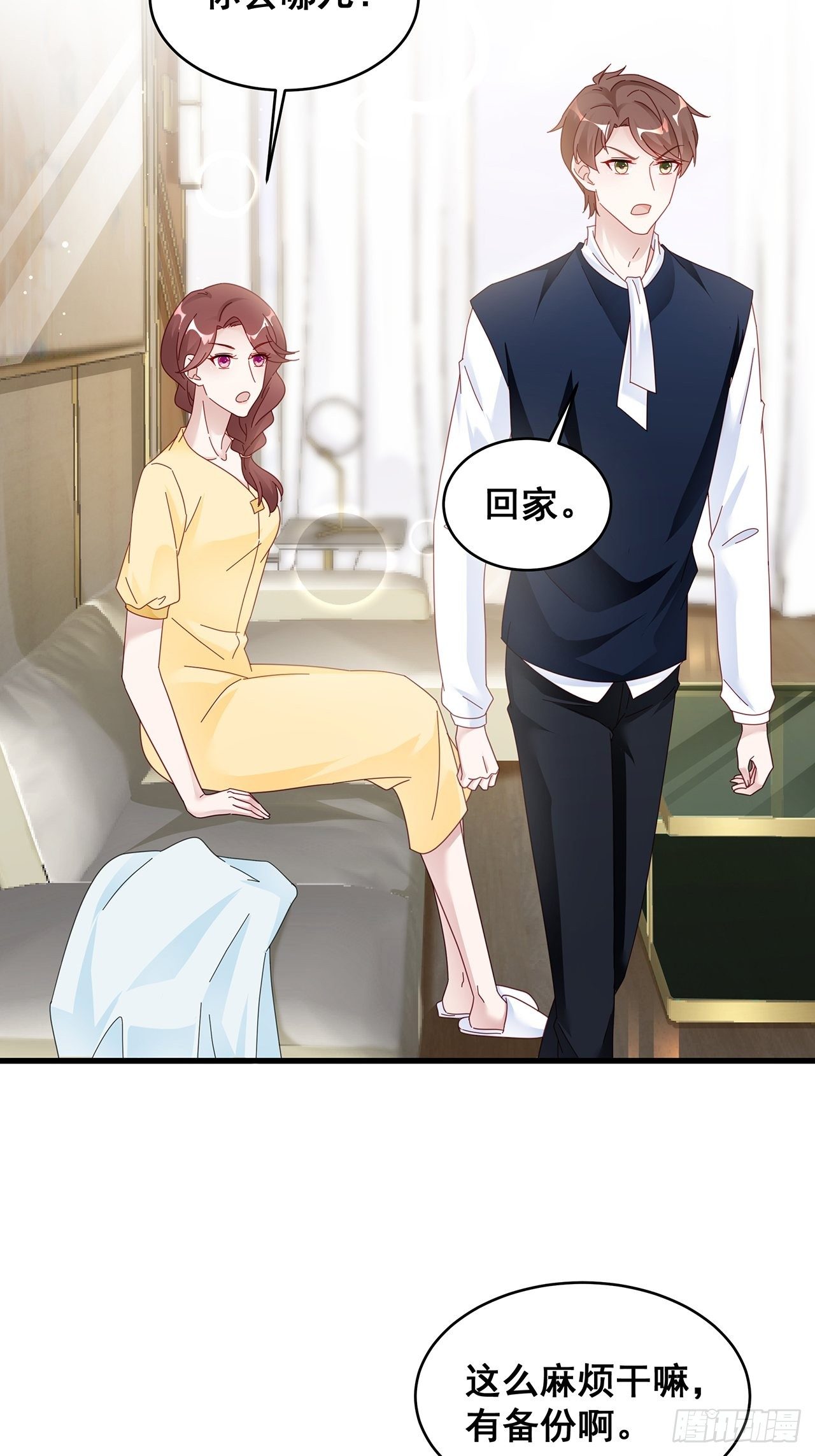 019 纪安严雨又搞事？42