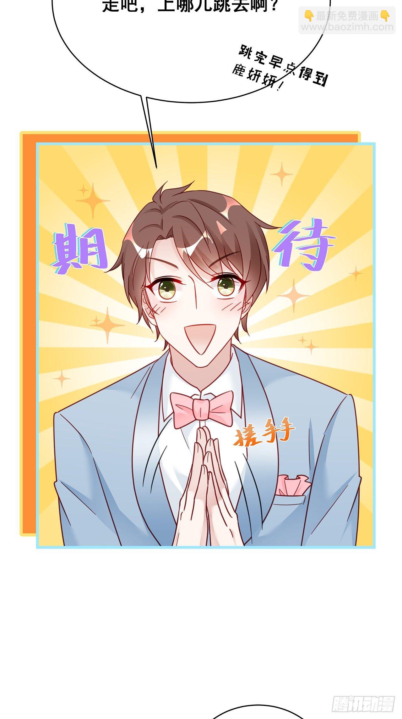 016 他们竟是这种关系！31