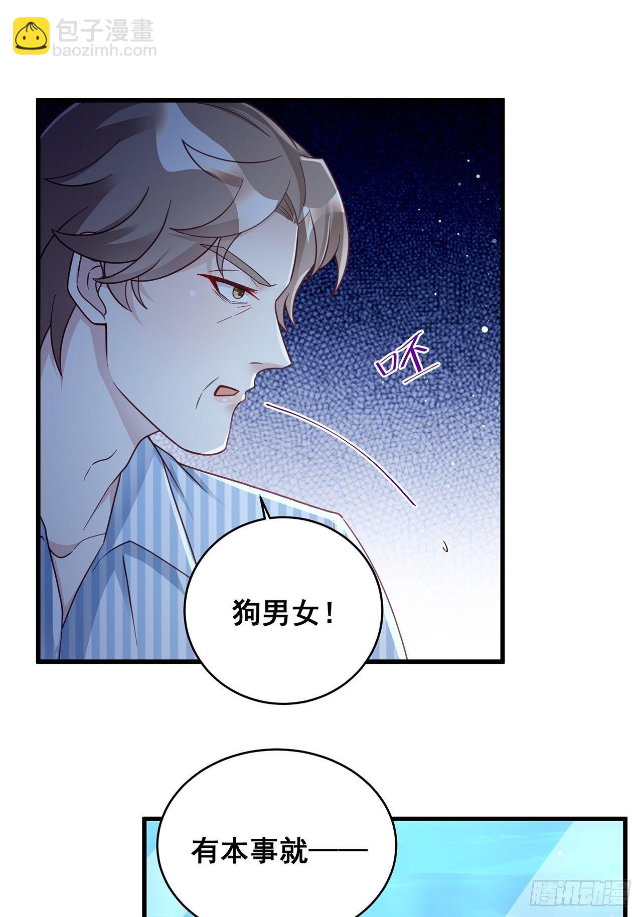 057 你还认得我吗？35