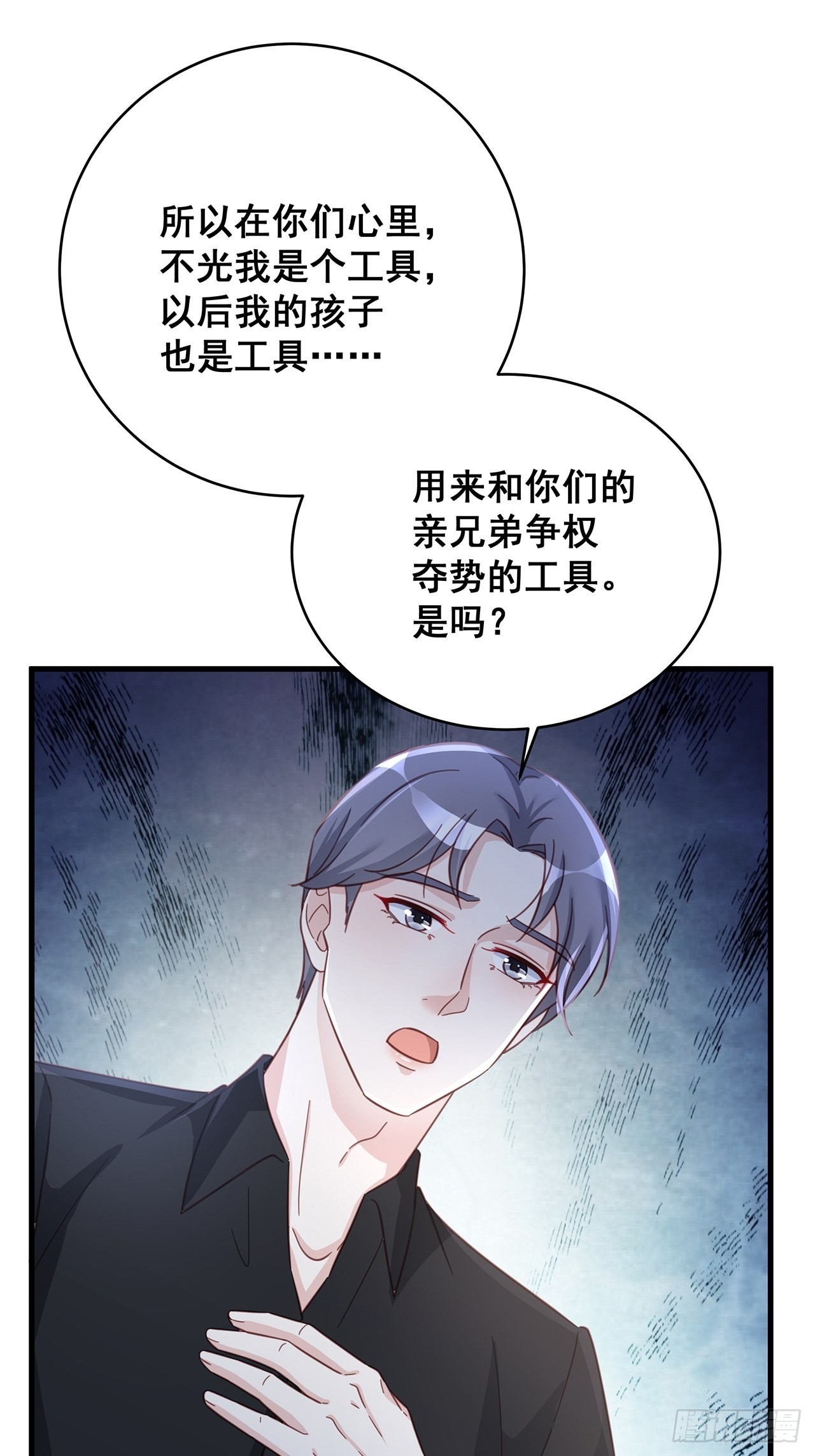065各自的枷锁33