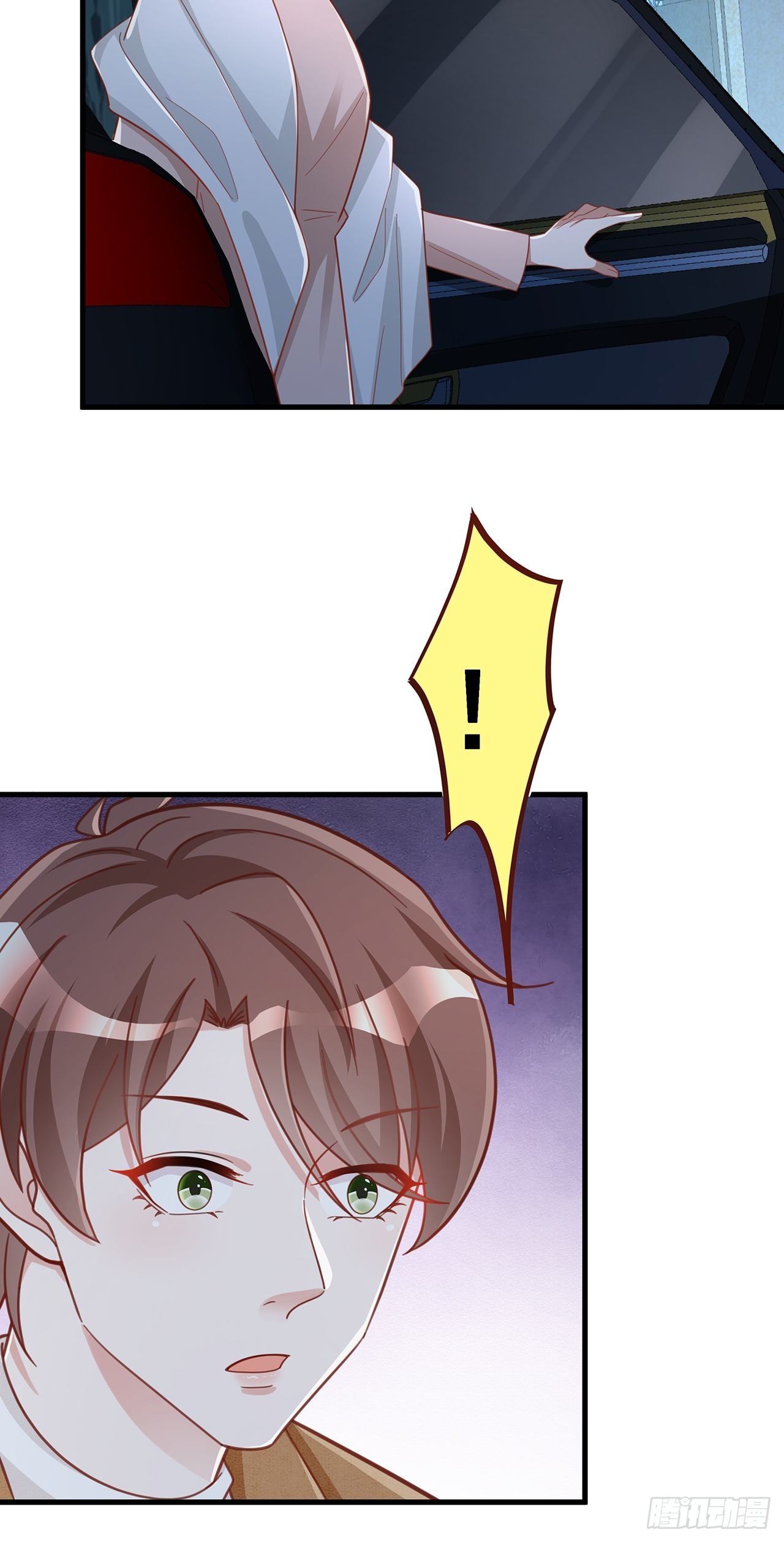 056 迟早改口23