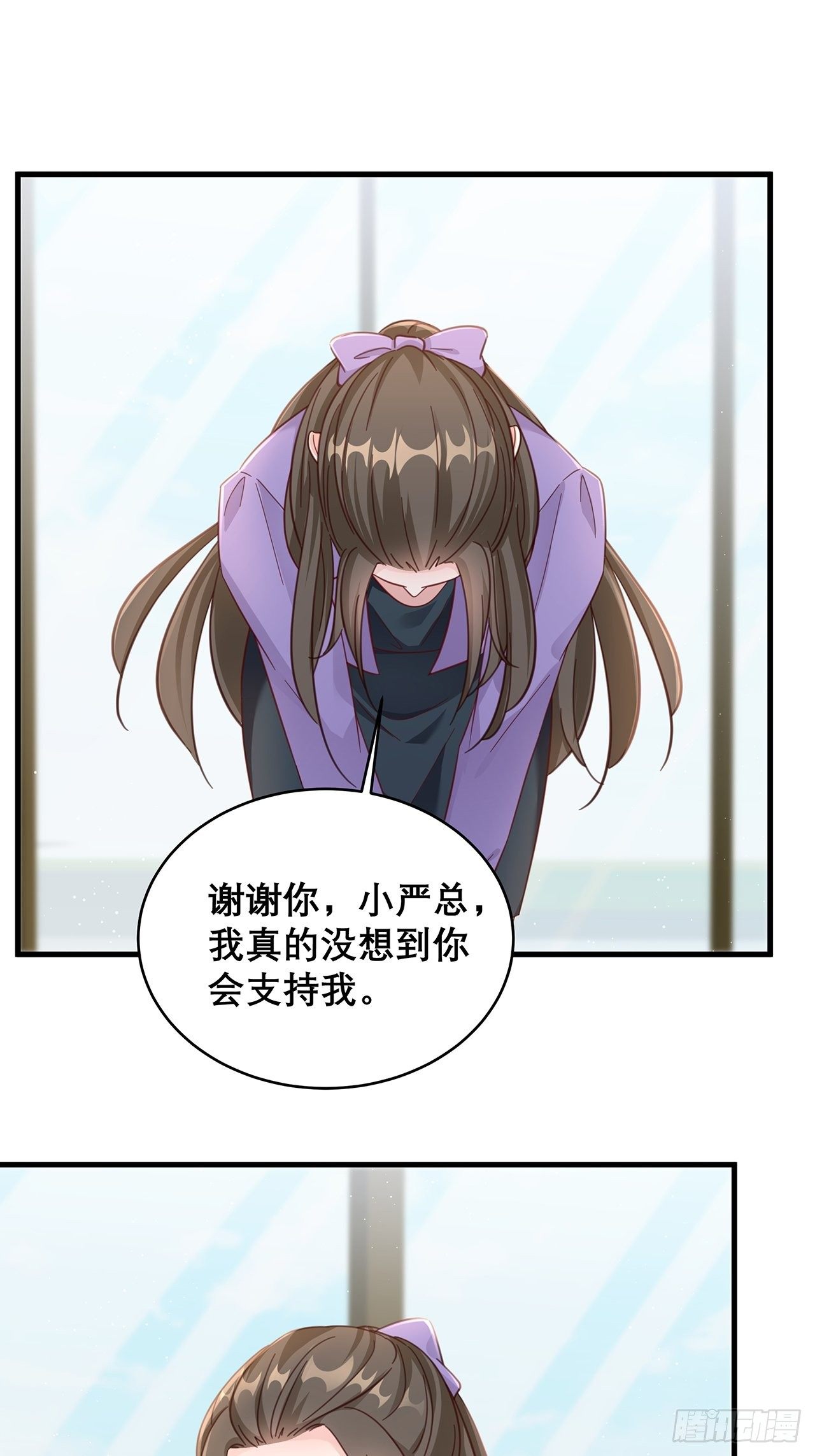 045 发展关系7