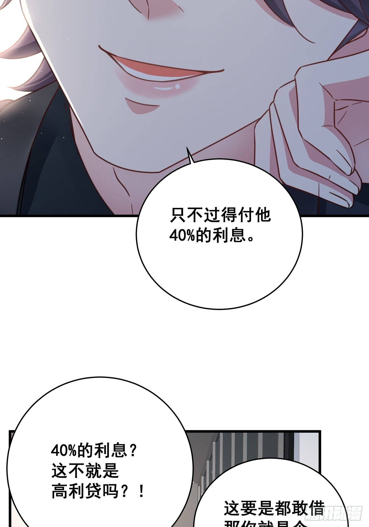 069回到过去36