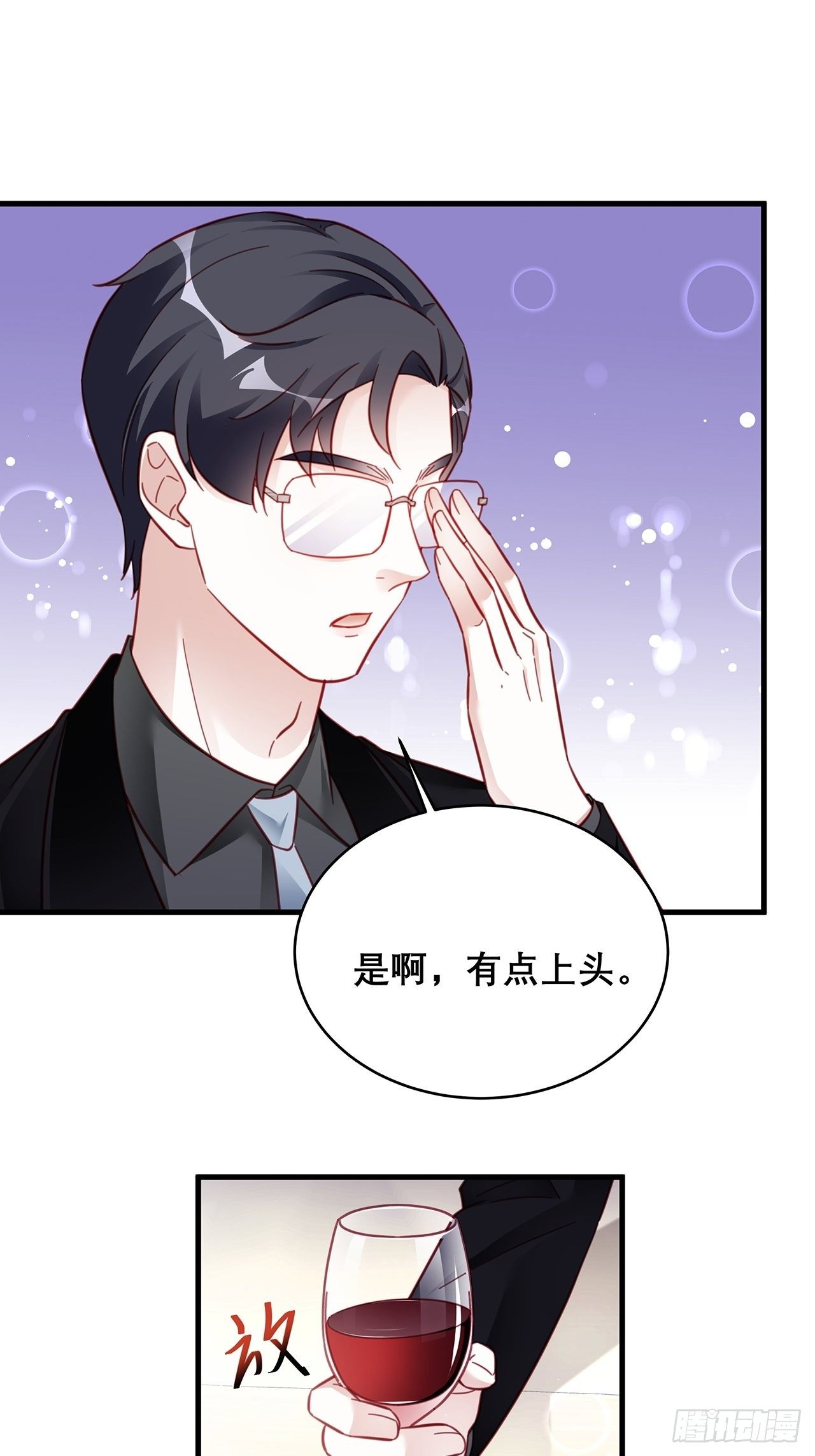 041 顺坡下驴2