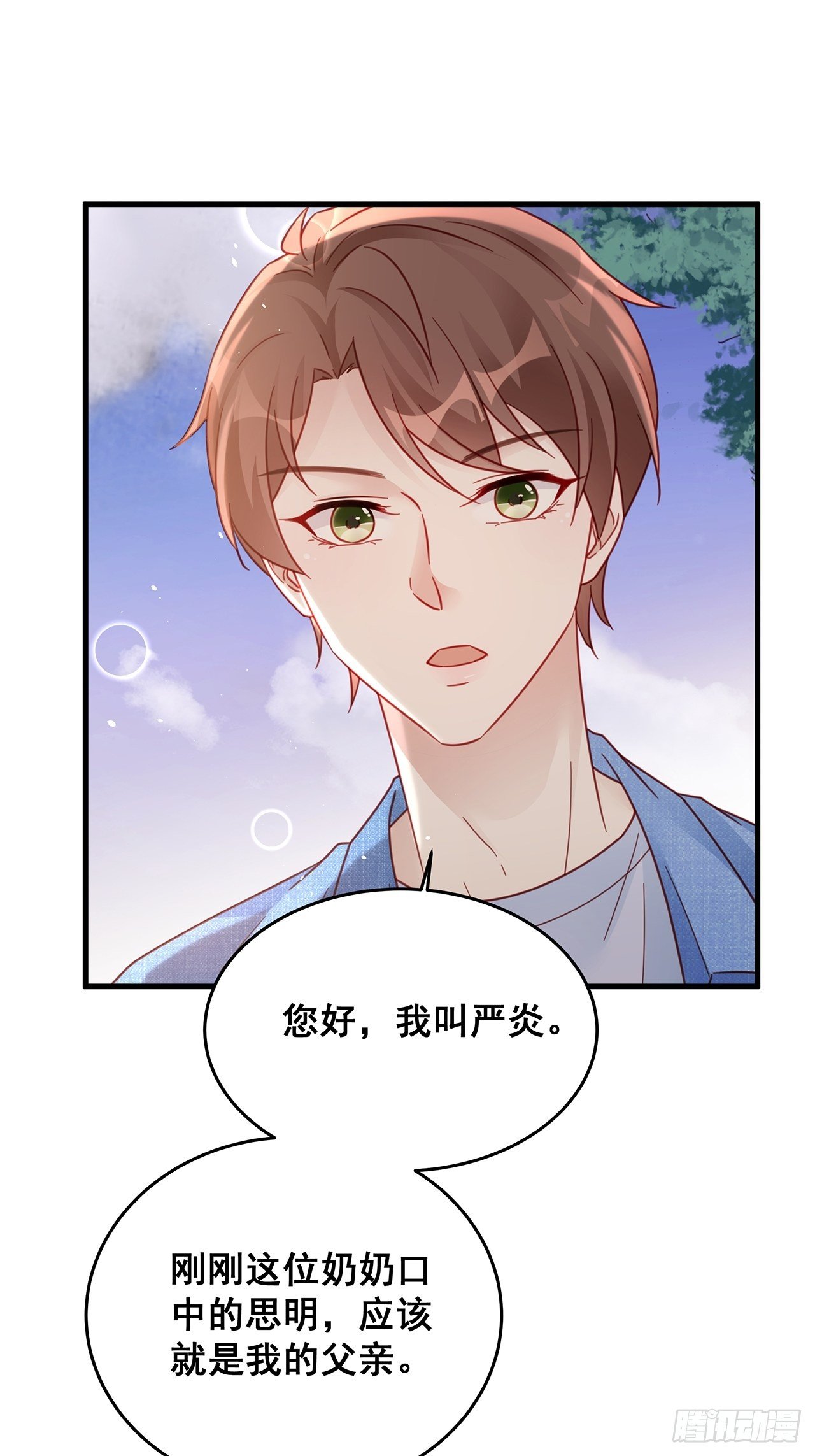 028 妹妹变姐姐3