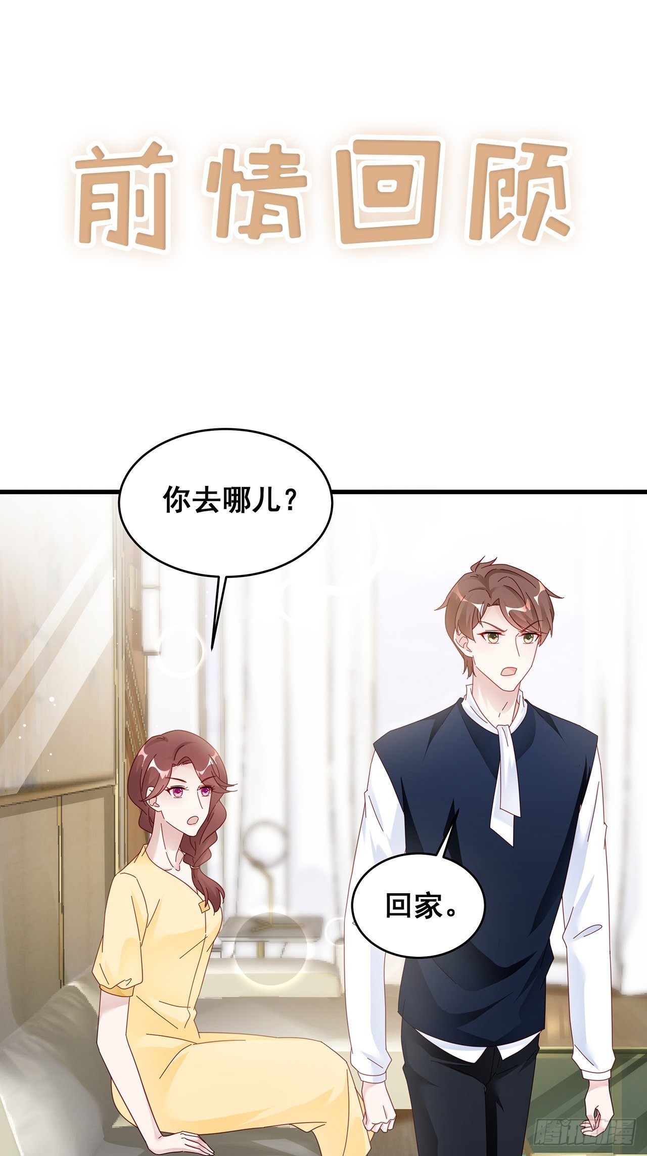 020 你看我像傻子吗？0