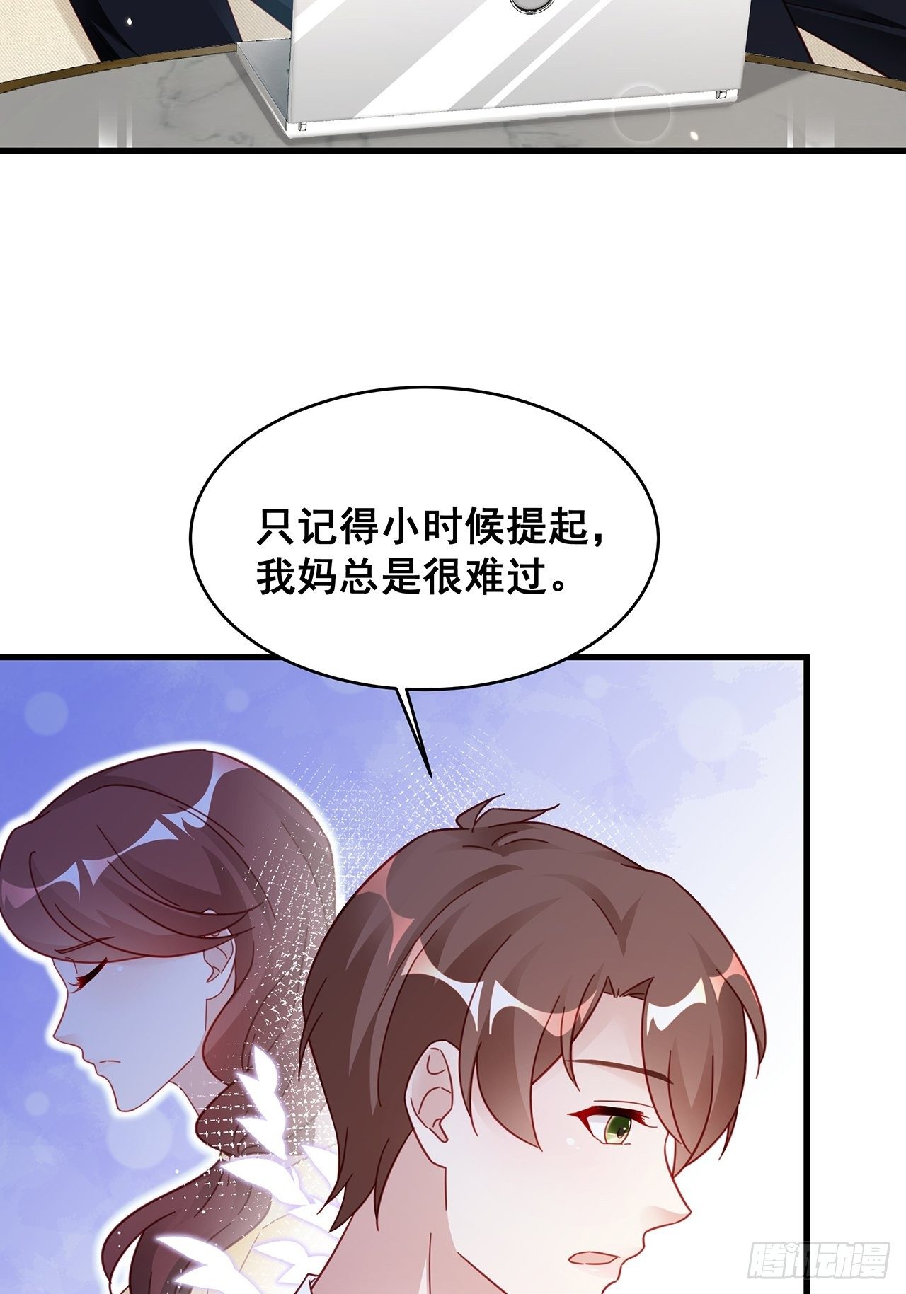 021 惊天大瓜！23