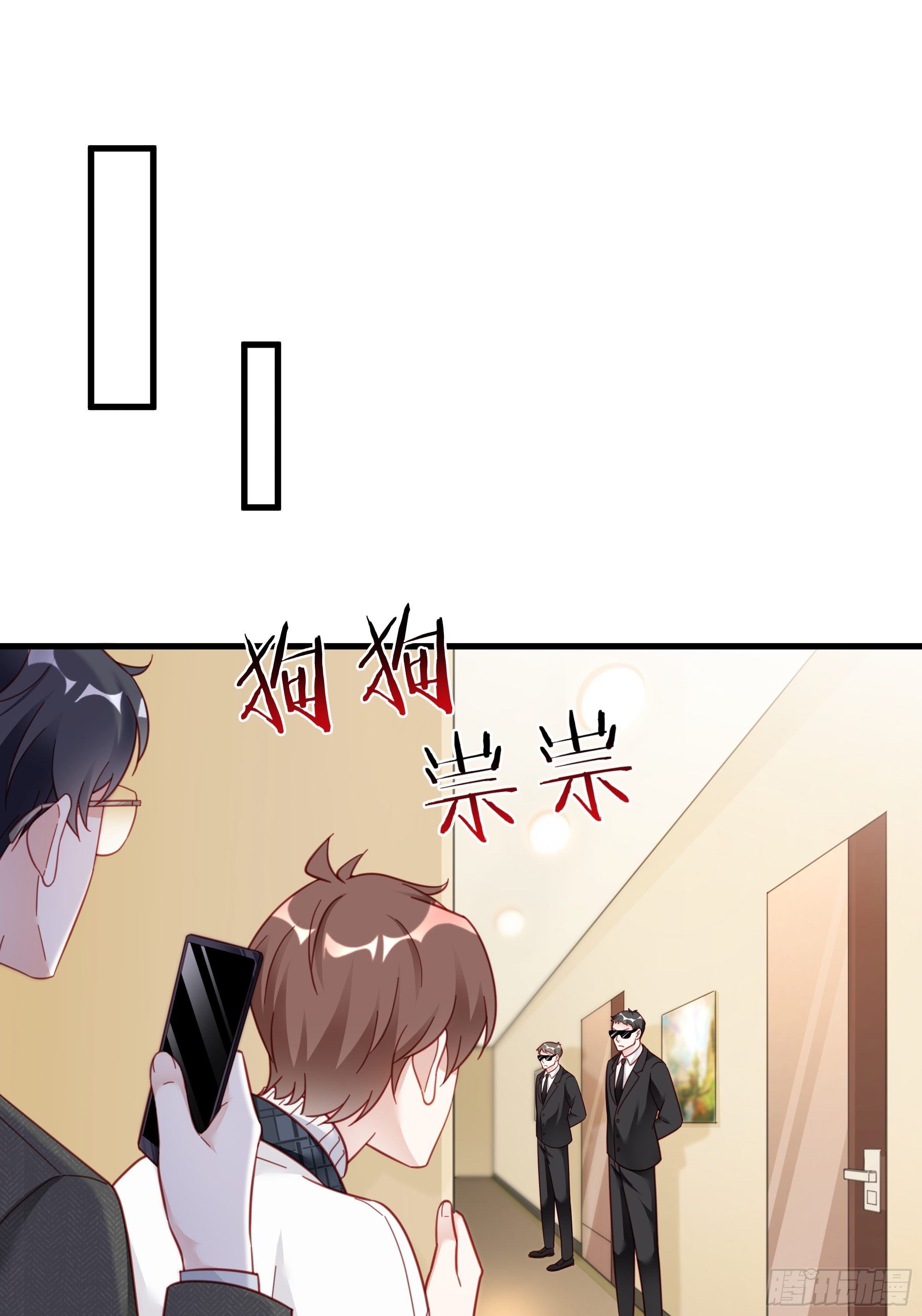009 狗狗祟祟的双人行动43