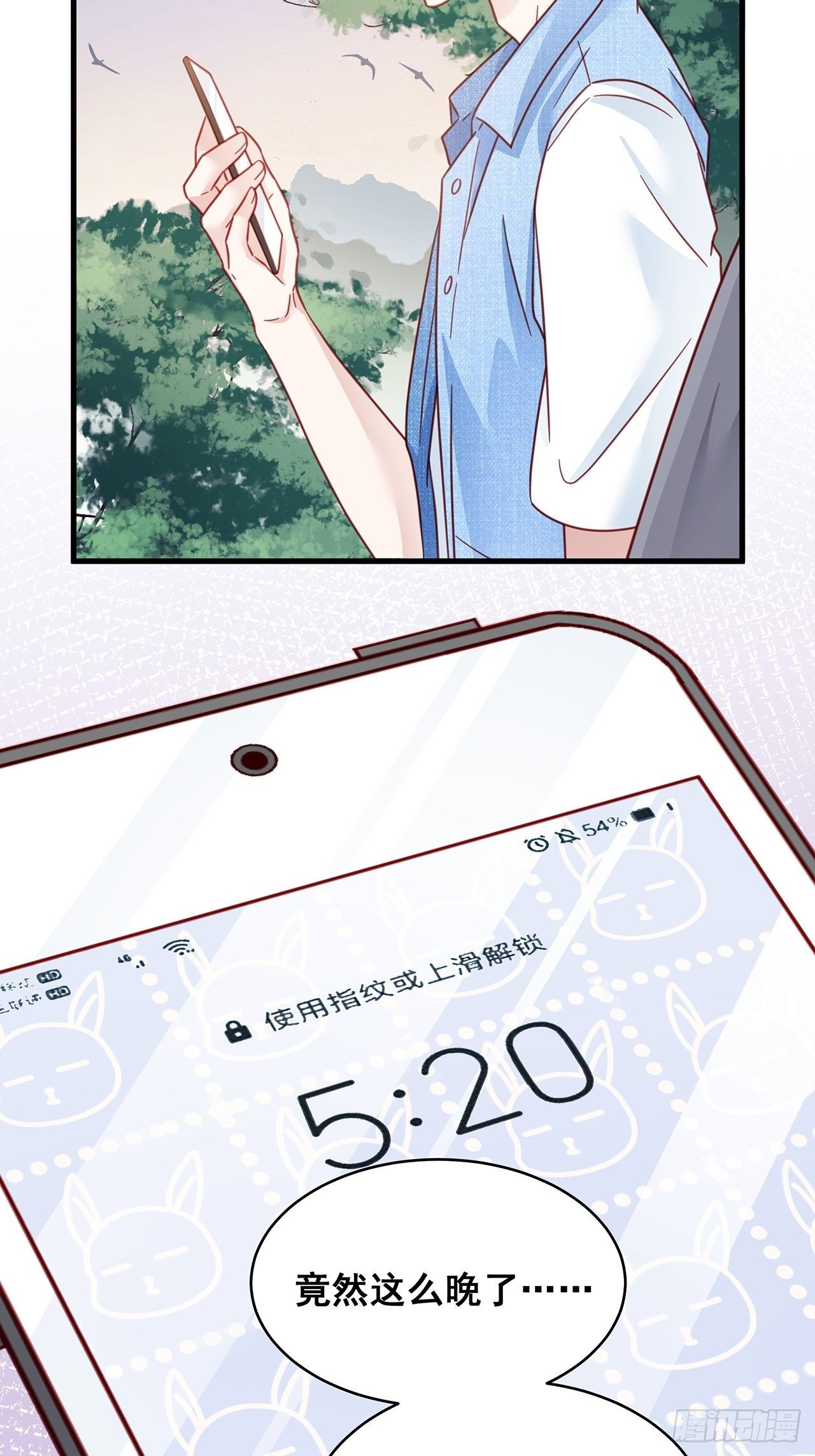 027 荒山野岭孤男寡男31
