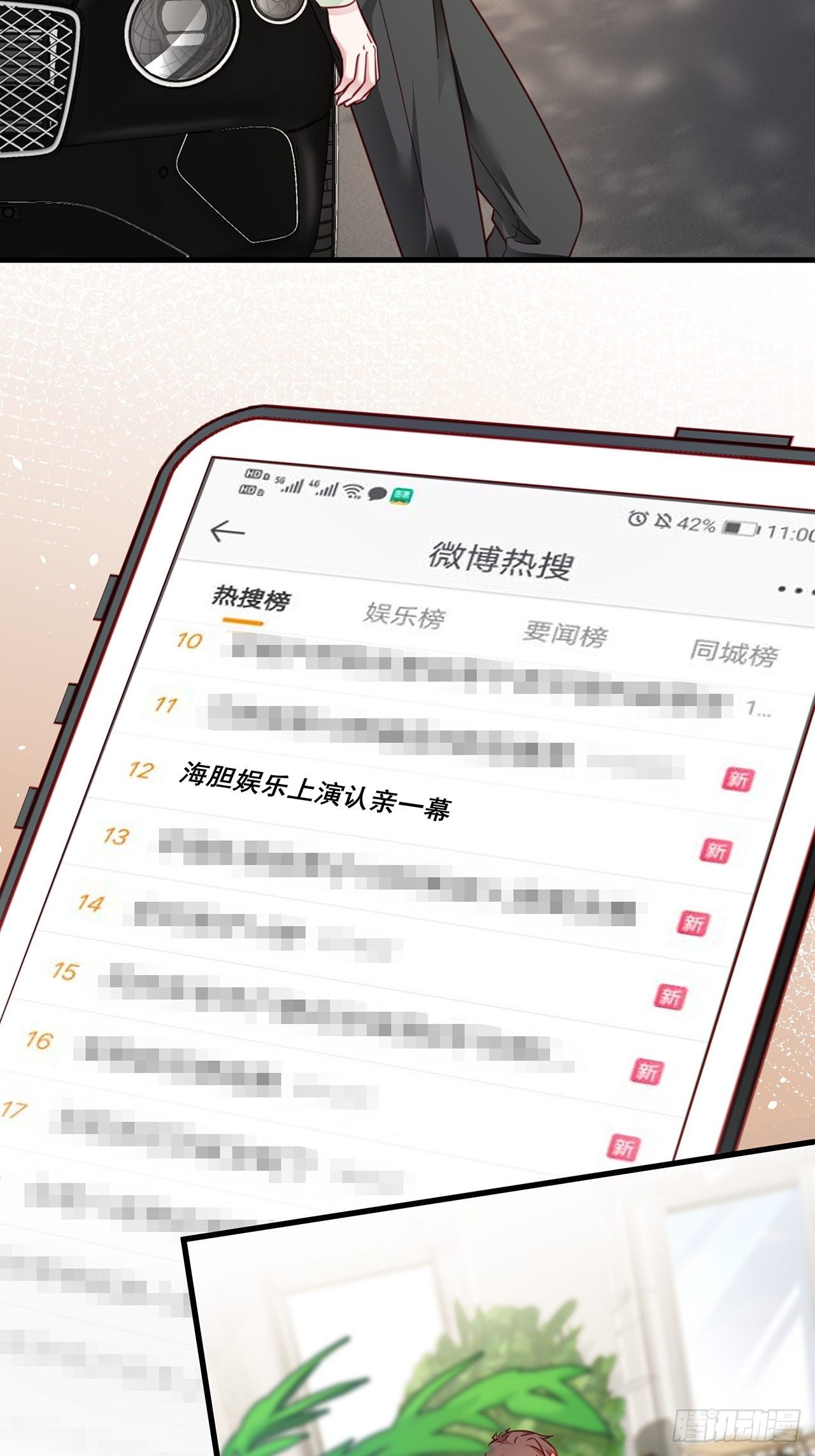 027 荒山野岭孤男寡男45