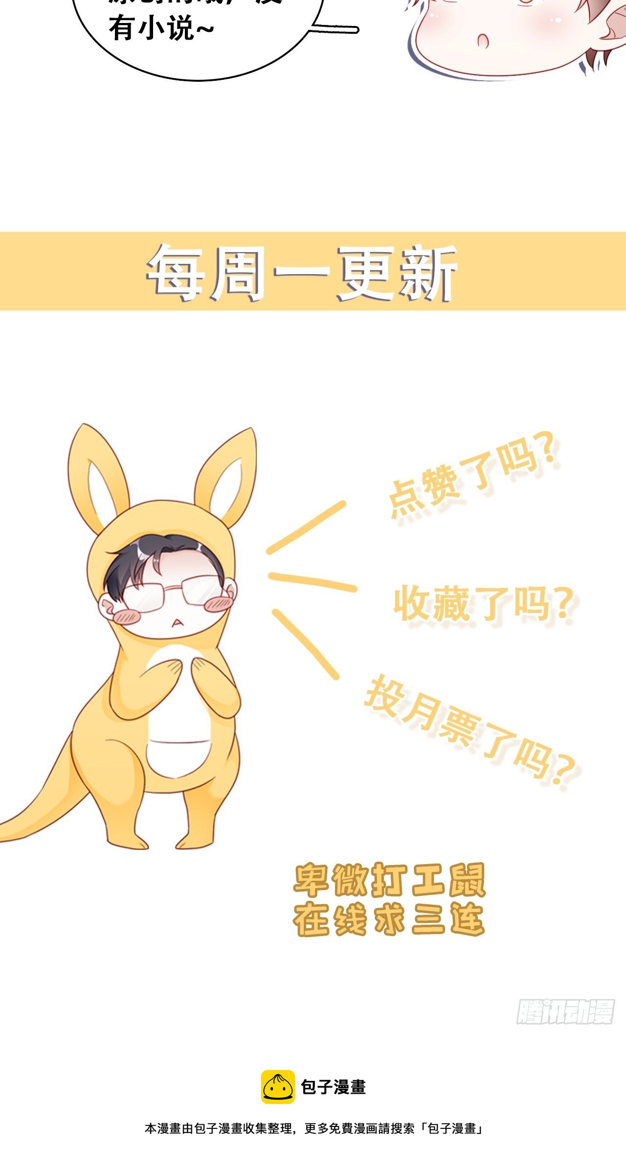 053 你情我愿还是各取所需40