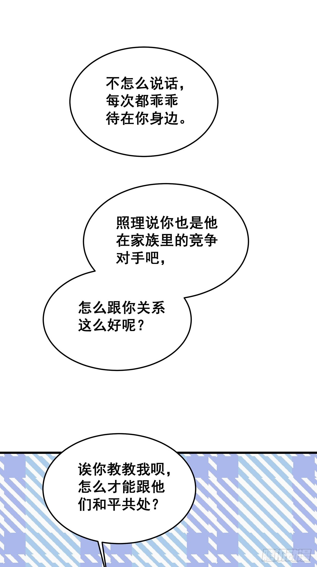 029 第二次同床共枕19
