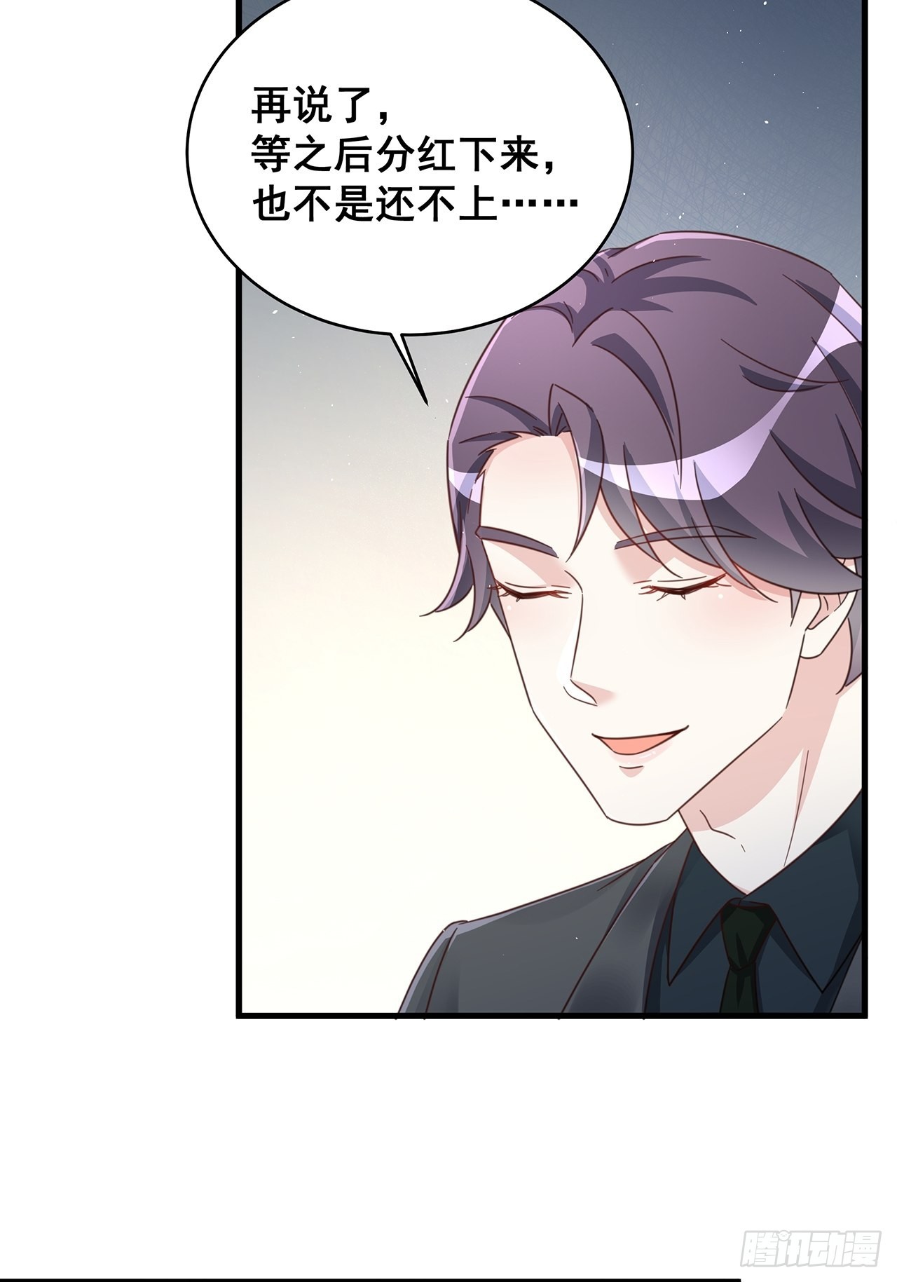 069 回到过去38