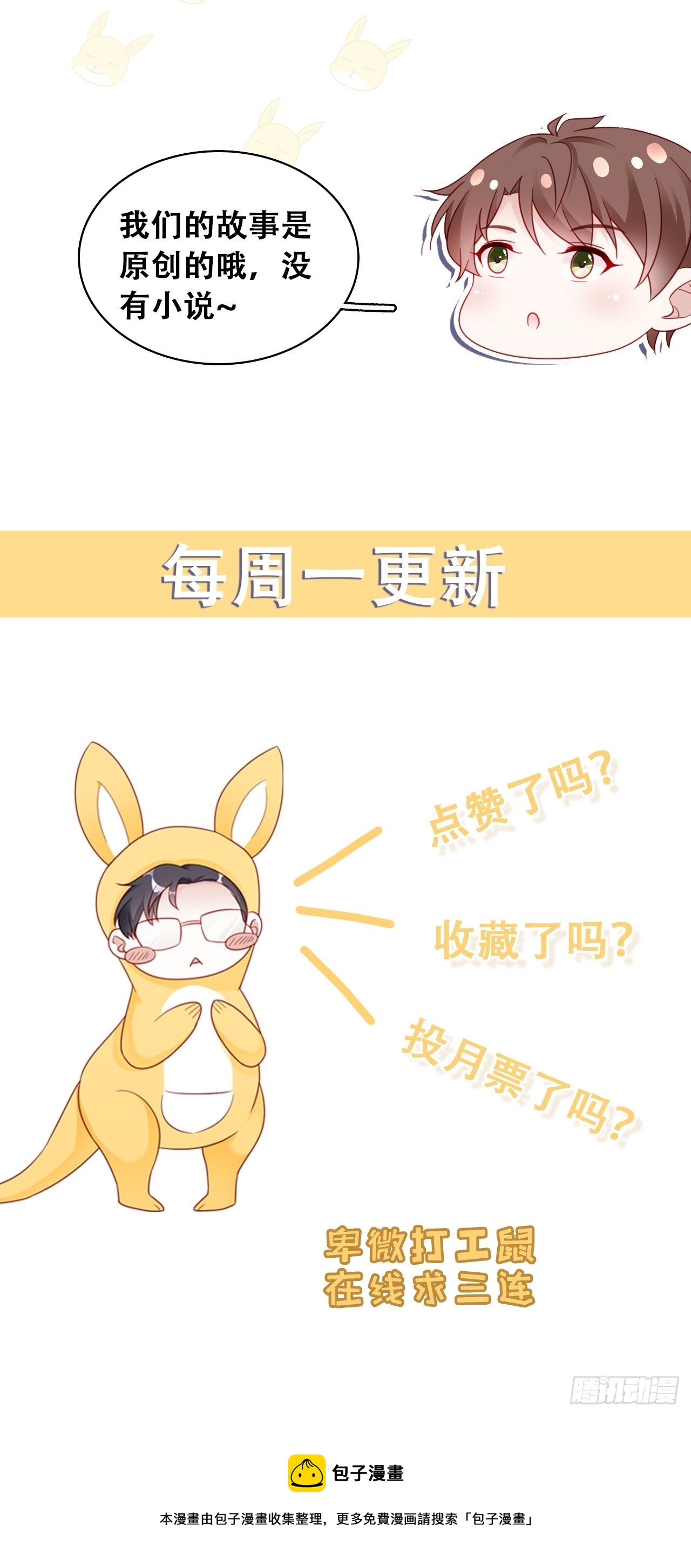 058 分享情绪39